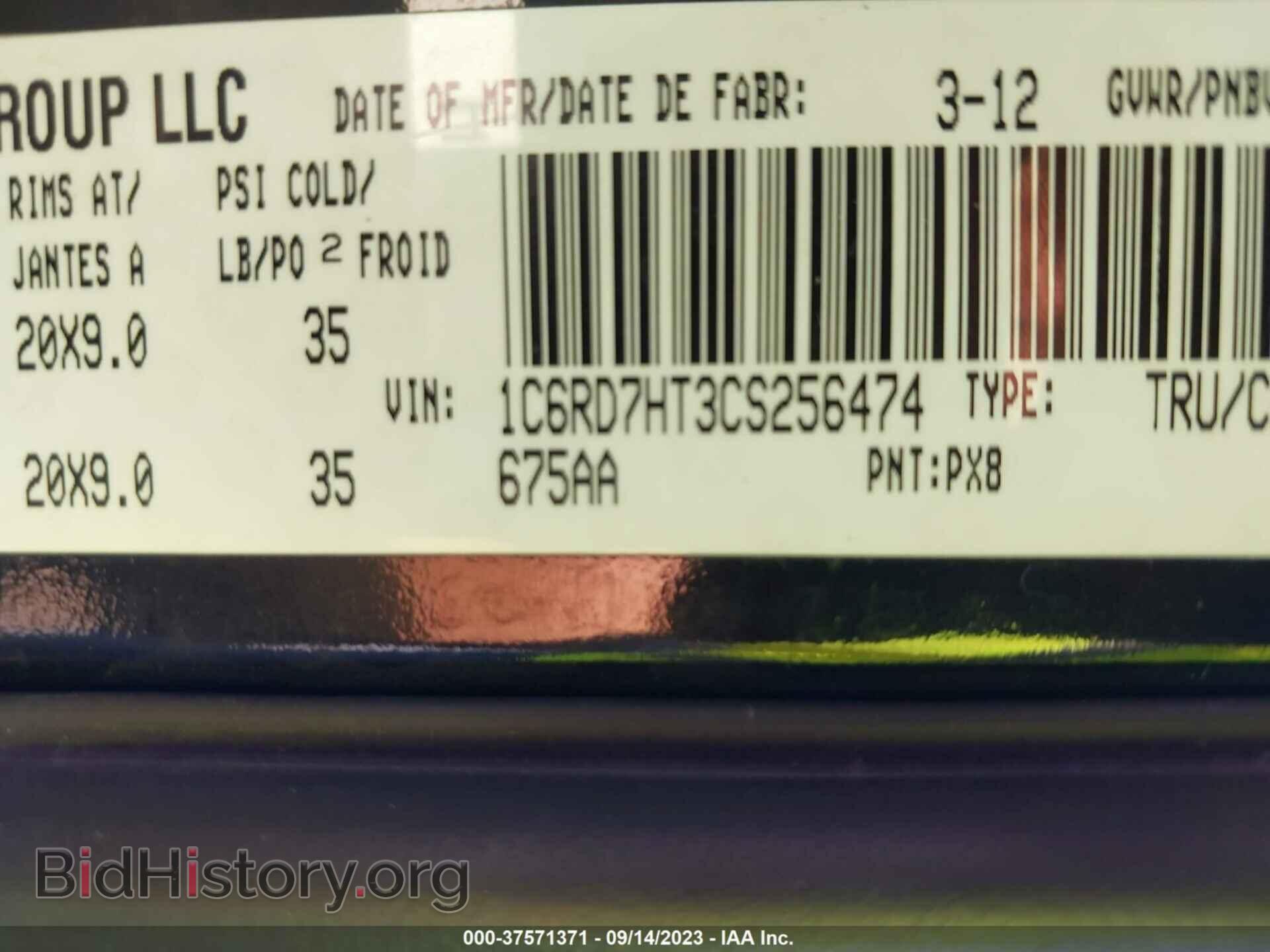 2012 RAM 1500 - VIN: 1C6RD7HT3CS256474 - Photo 9