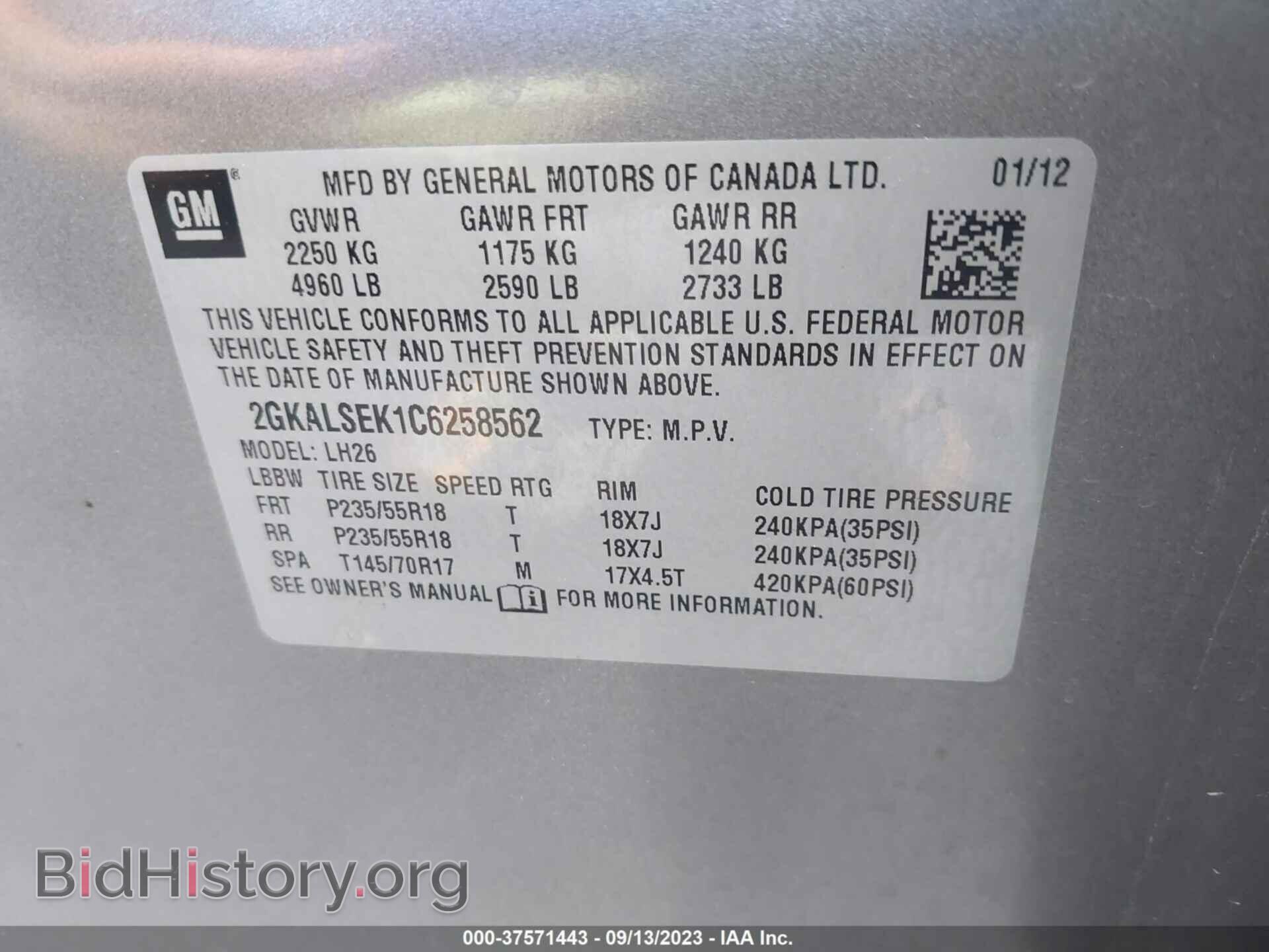 2012 GMC TERRAIN - VIN: 2GKALSEK1C6258562 - Photo 9