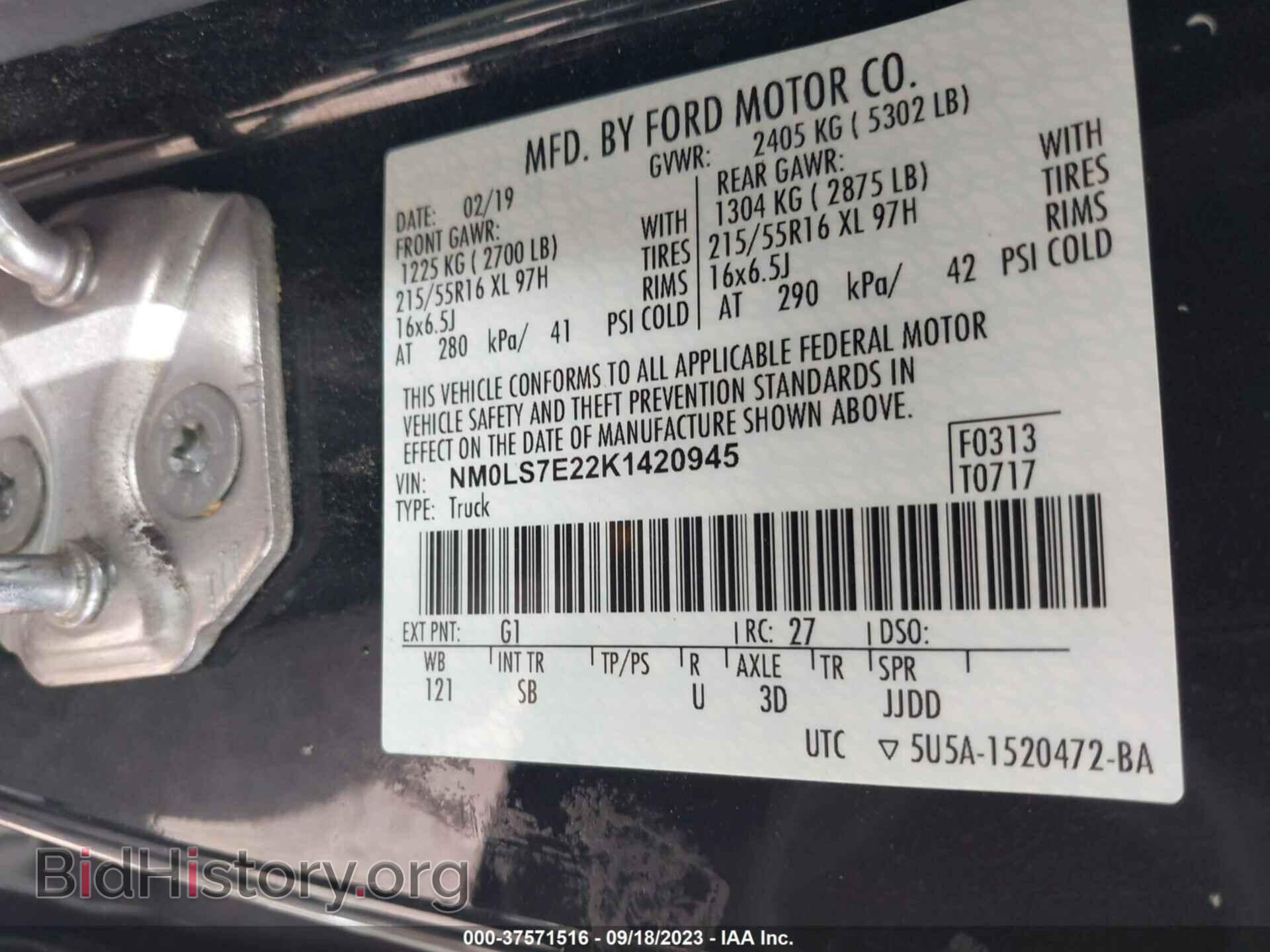 2019 FORD TRANSIT CONNECT - VIN: NM0LS7E22K1420945 - Фото 9