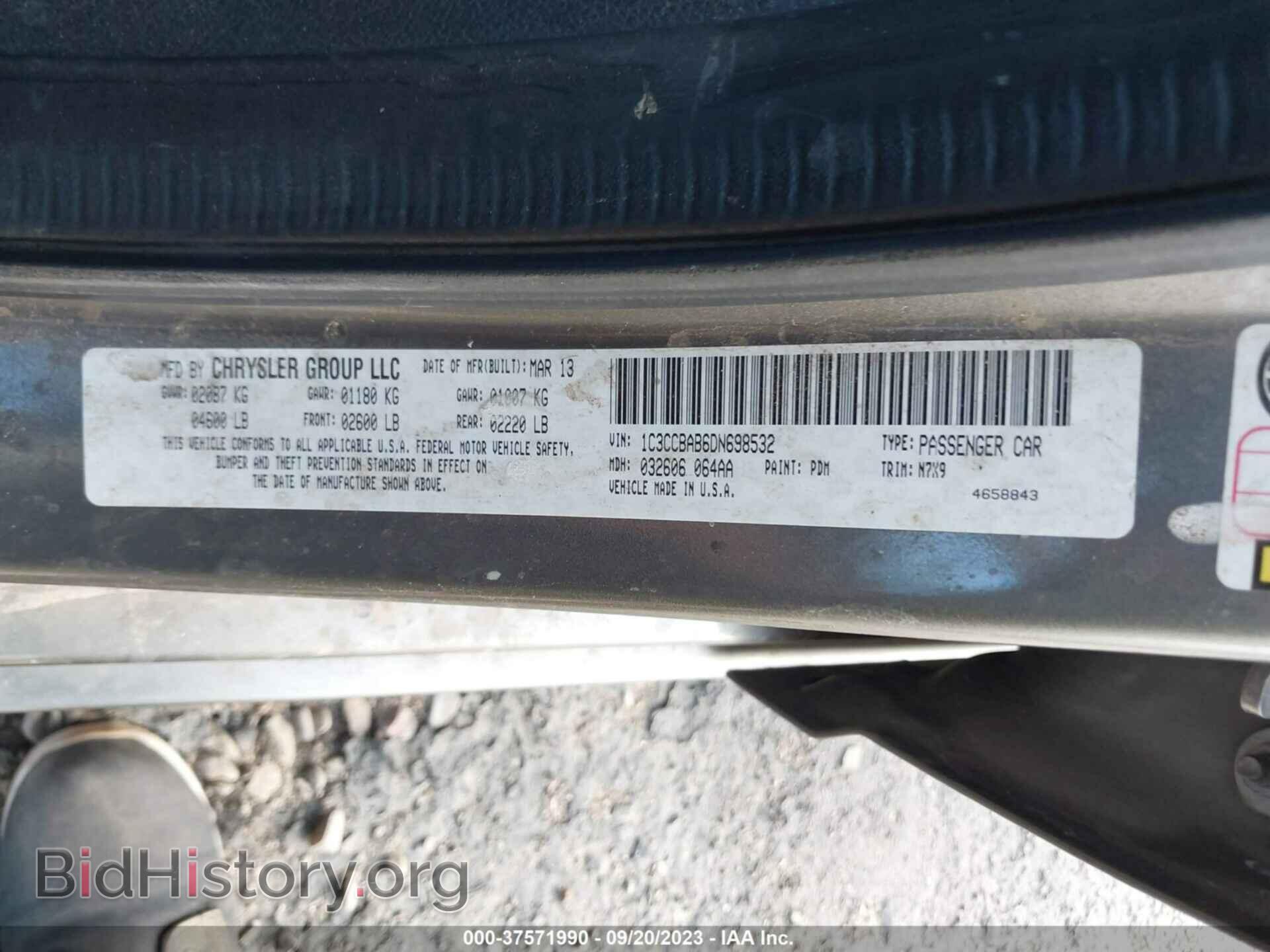 2013 CHRYSLER 200 - VIN: 1C3CCBAB6DN698532 - Фото 9