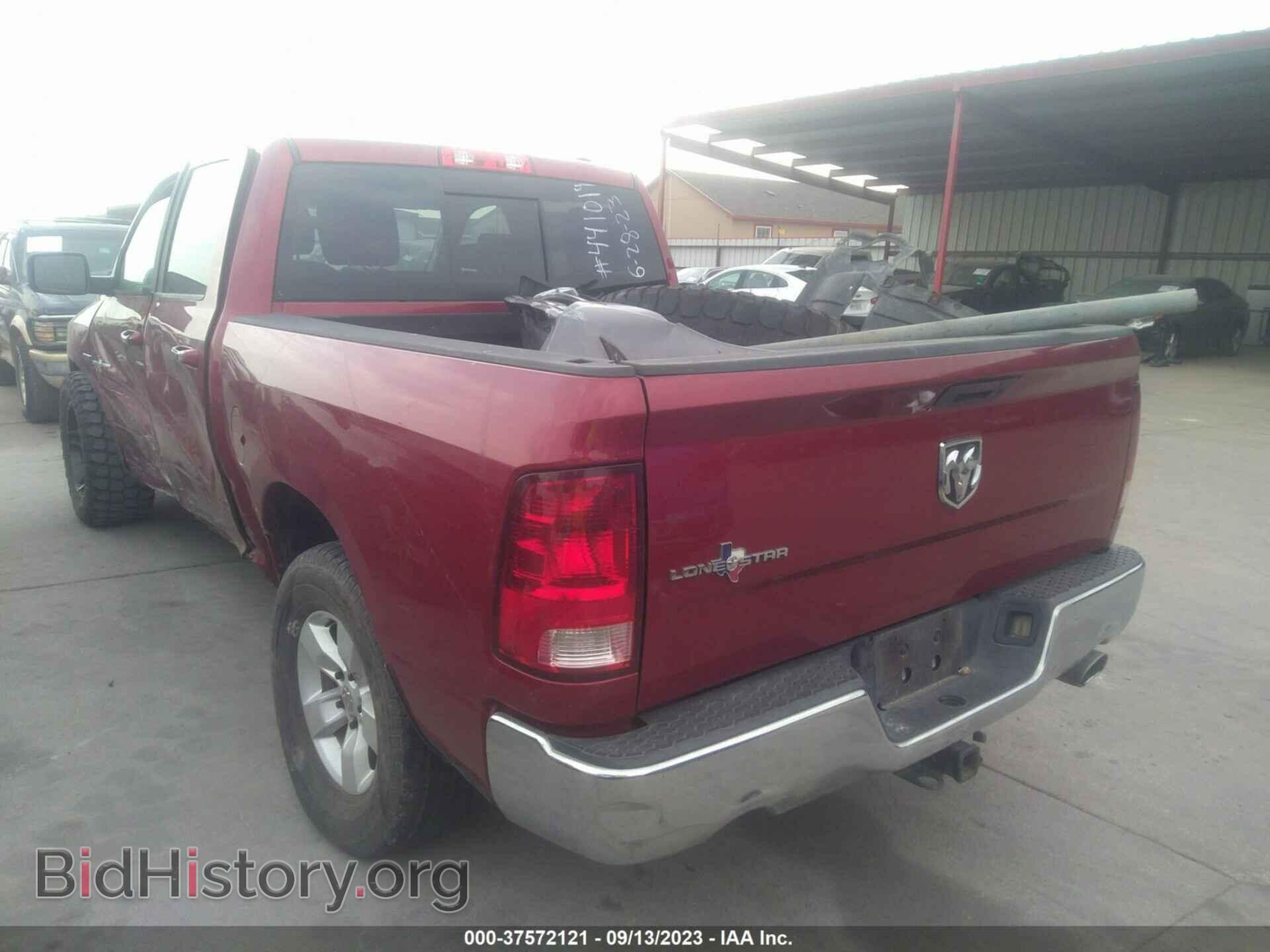 2012 RAM 1500 - VIN: 1C6RD6LT7CS348821 - Photo 3