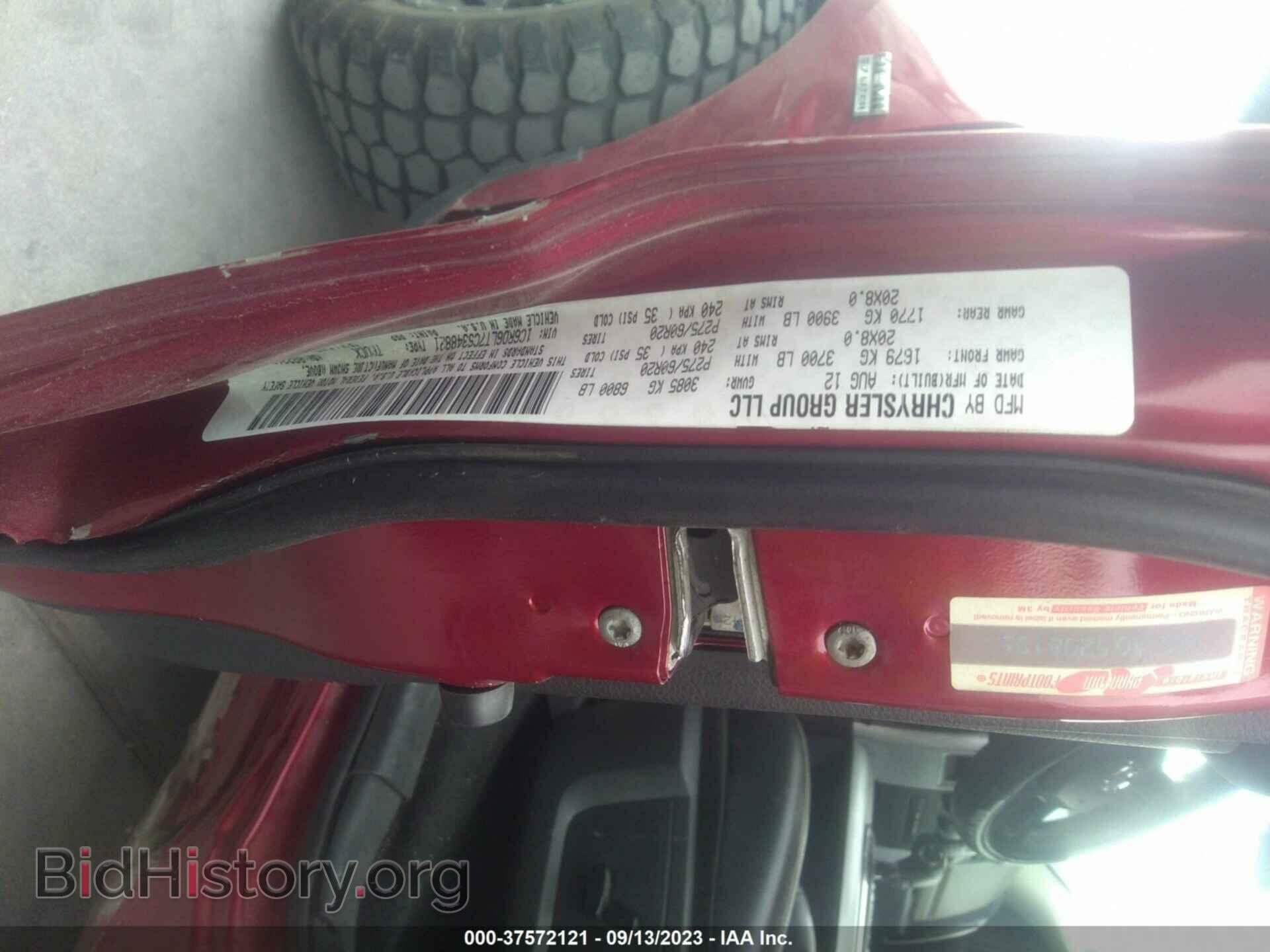 2012 RAM 1500 - VIN: 1C6RD6LT7CS348821 - Photo 9