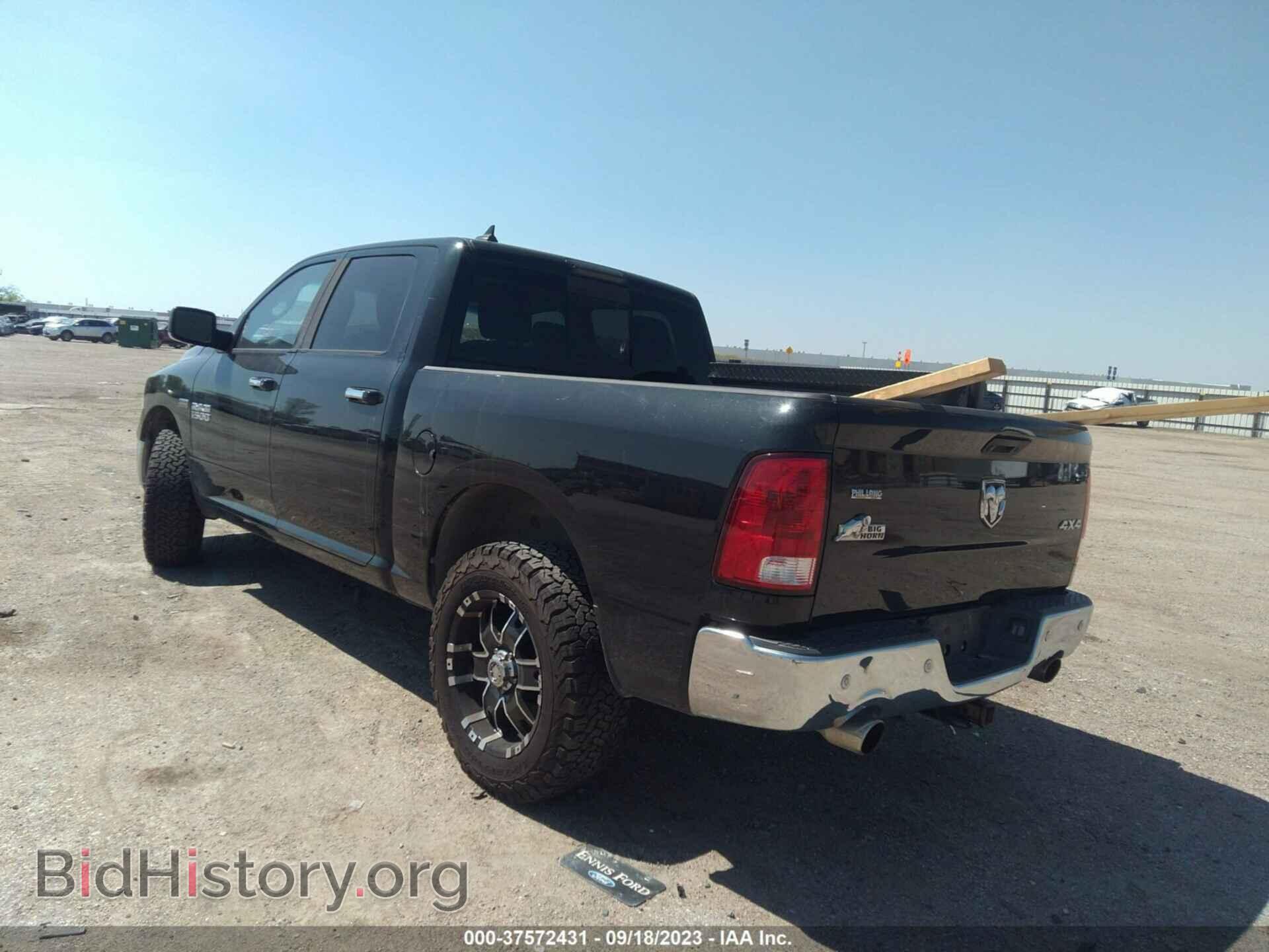 2015 RAM 1500 - VIN: 1C6RR7LT4FS767575 - Фото 3