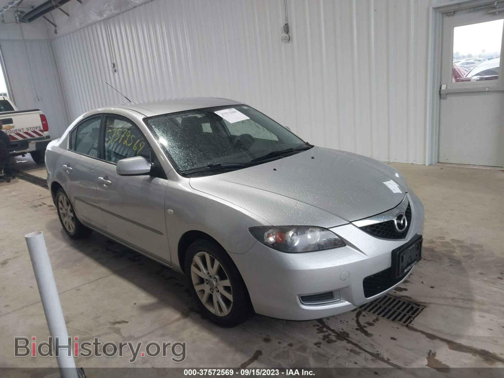 Фотография JM1BK12F471634927 - MAZDA MAZDA3 2007
