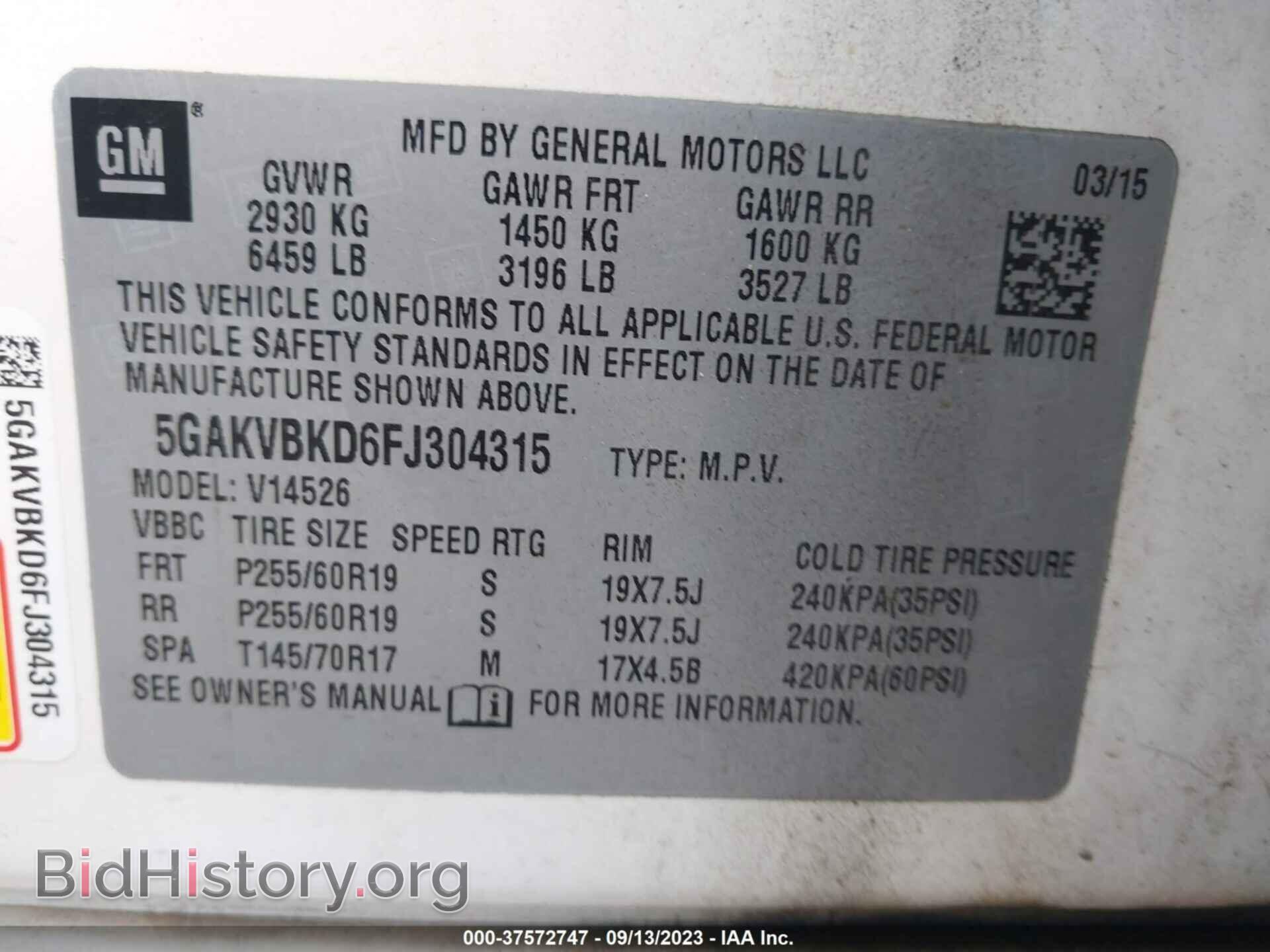 2015 BUICK ENCLAVE - VIN: 5GAKVBKD6FJ304315 - Фото 9