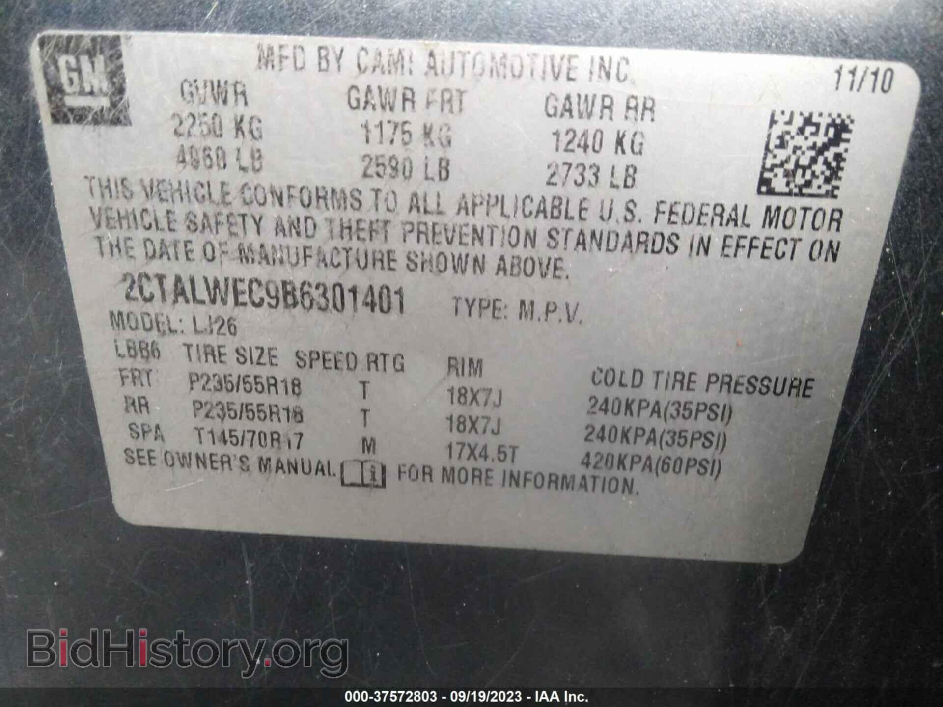 2011 GMC TERRAIN - VIN: 2CTALWEC9B6301401 - Photo 9