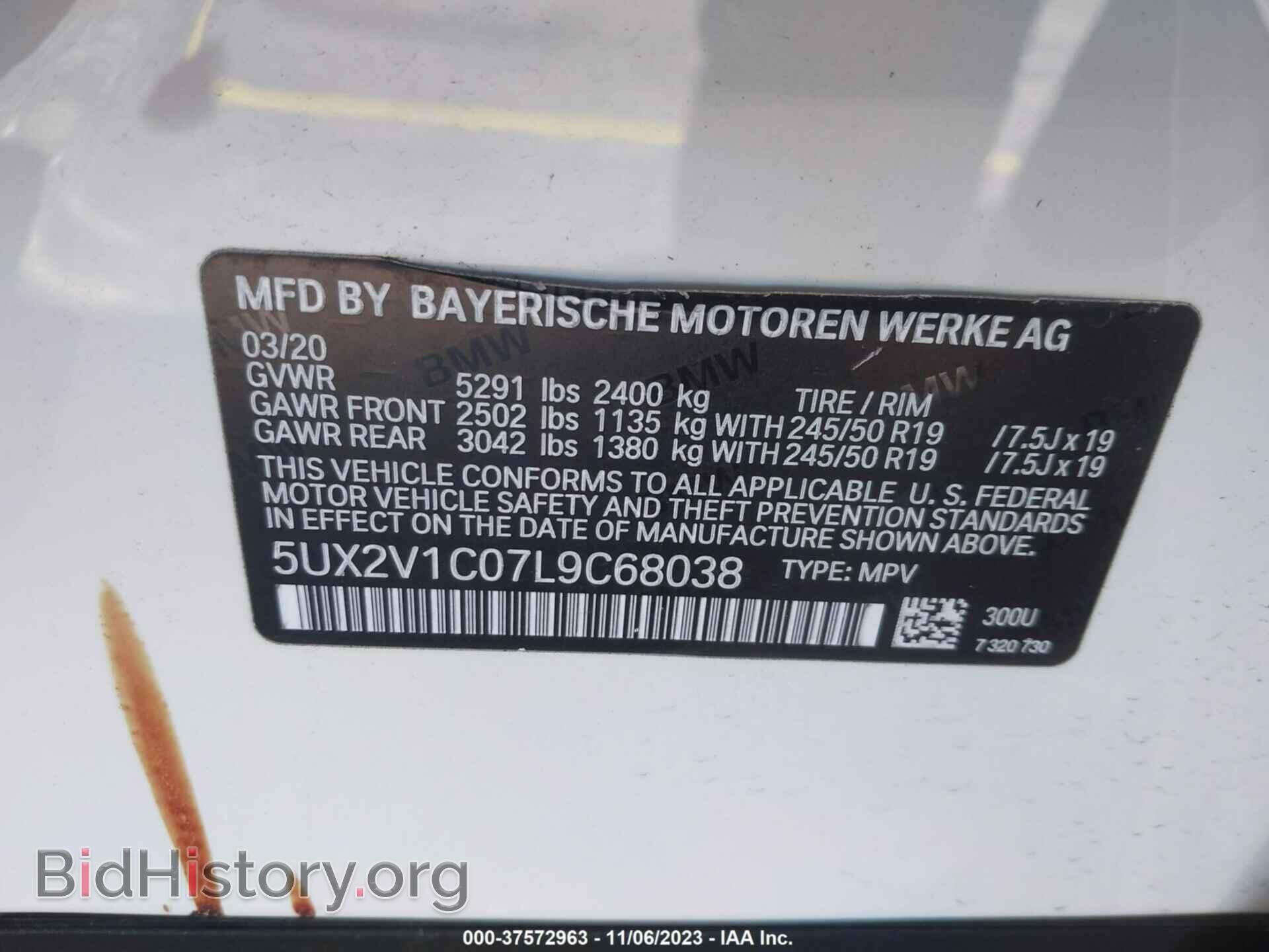 2020 BMW X4 - VIN: 5UX2V1C07L9C68038 - Фото 9