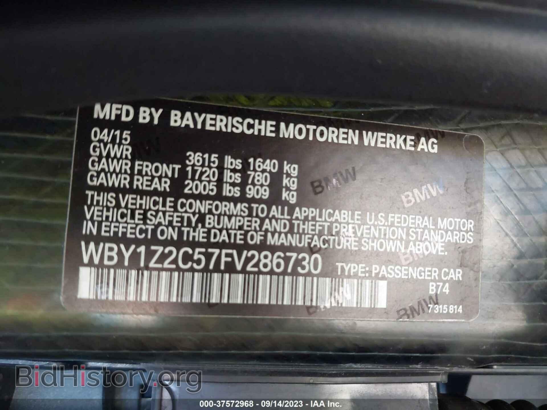 2015 BMW I3 - VIN: WBY1Z2C57FV286730 - Фото 9