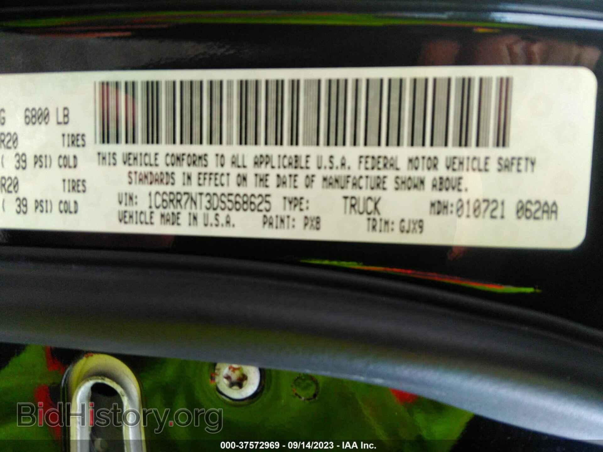 2013 RAM 1500 - VIN: 1C6RR7NT3DS568625 - Фото 9