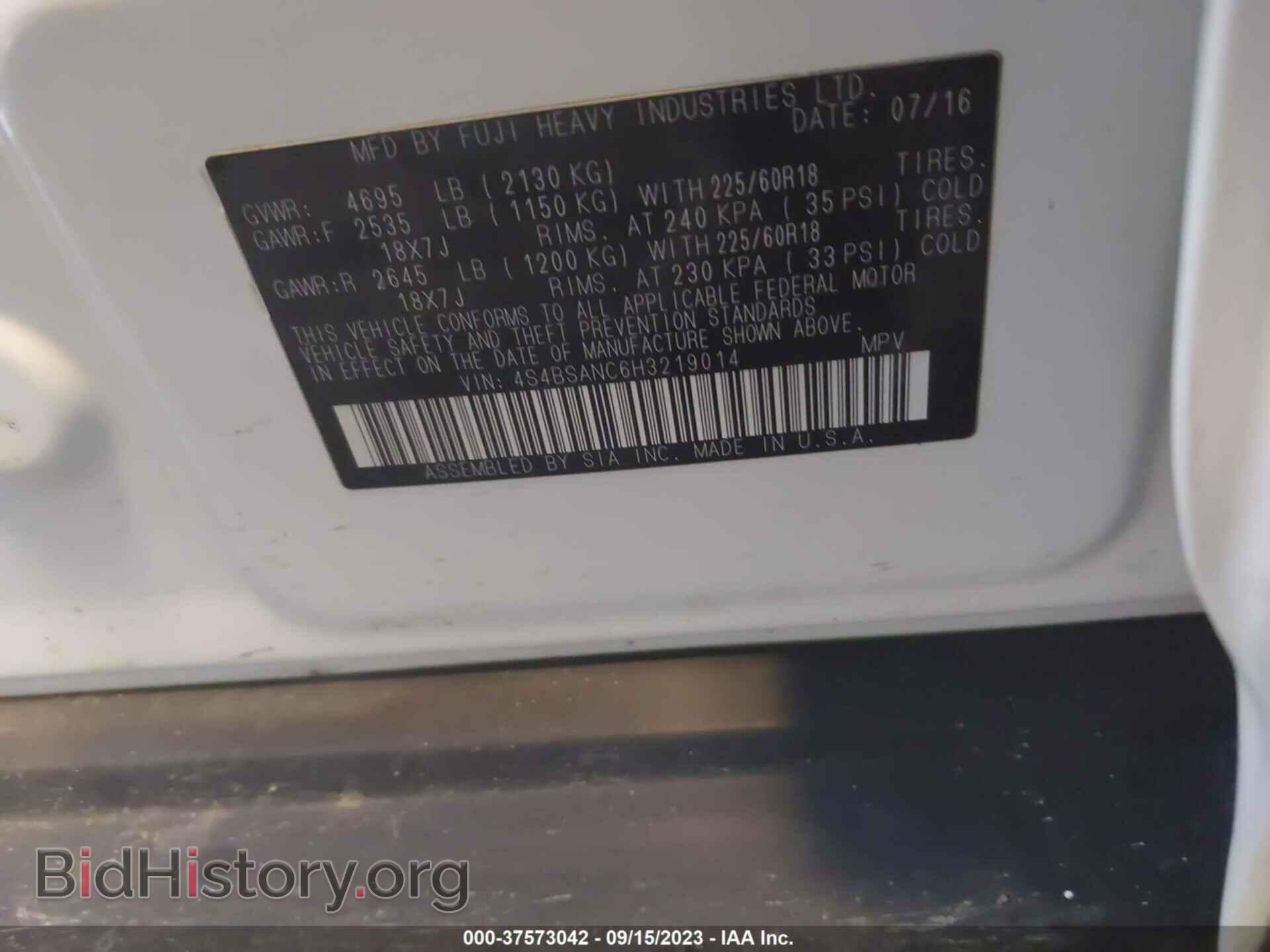 2017 SUBARU OUTBACK - VIN: 4S4BSANC6H3219014 - Фото 9