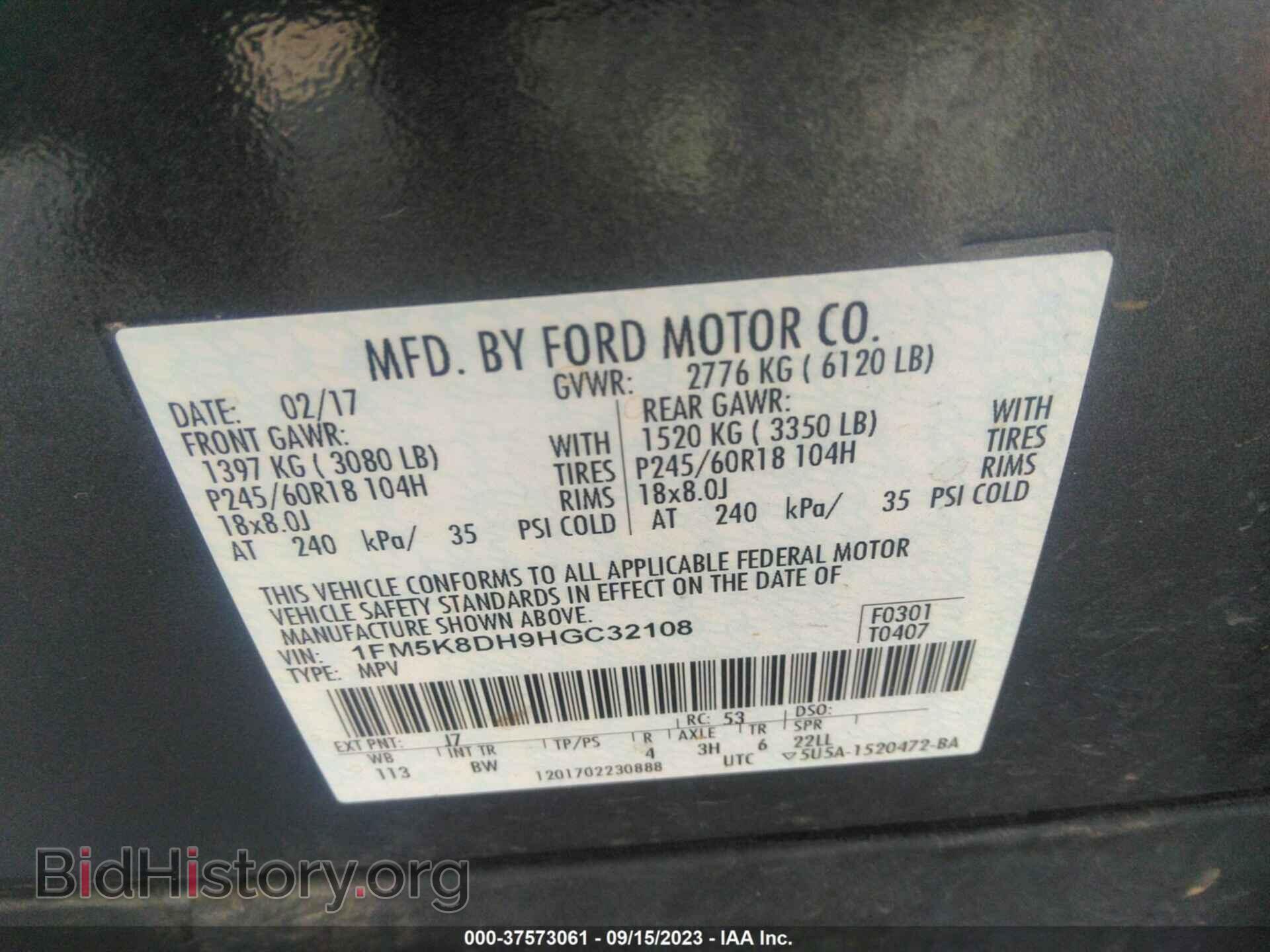 2017 FORD EXPLORER - VIN: 1FM5K8DH9HGC32108 - Фото 9
