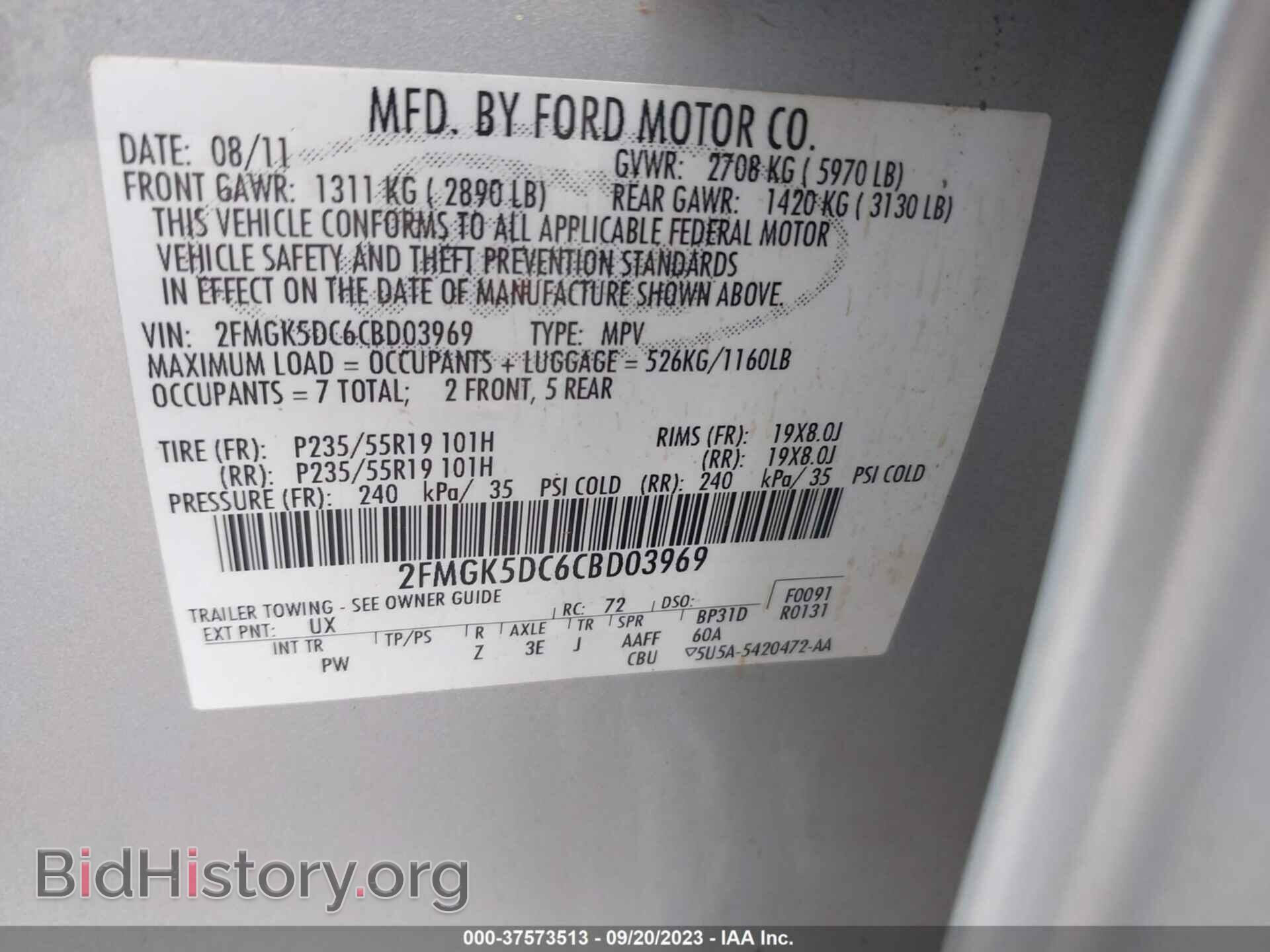 2012 FORD FLEX - VIN: 2FMGK5DC6CBD03969 - Photo 9