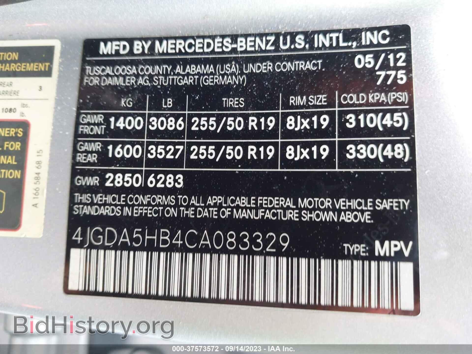 2012 MERCEDES-BENZ M-CLASS - VIN: 4JGDA5HB4CA083329 - Фото 9