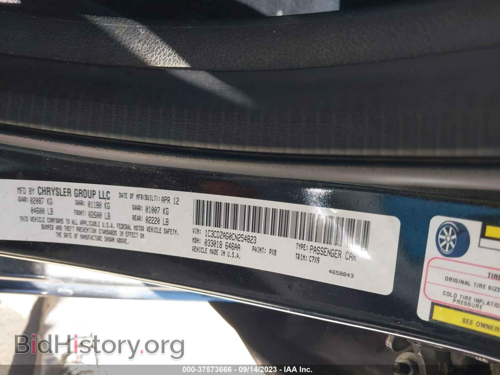2012 DODGE AVENGER - VIN: 1C3CDZAG0CN254823 - Фото 9