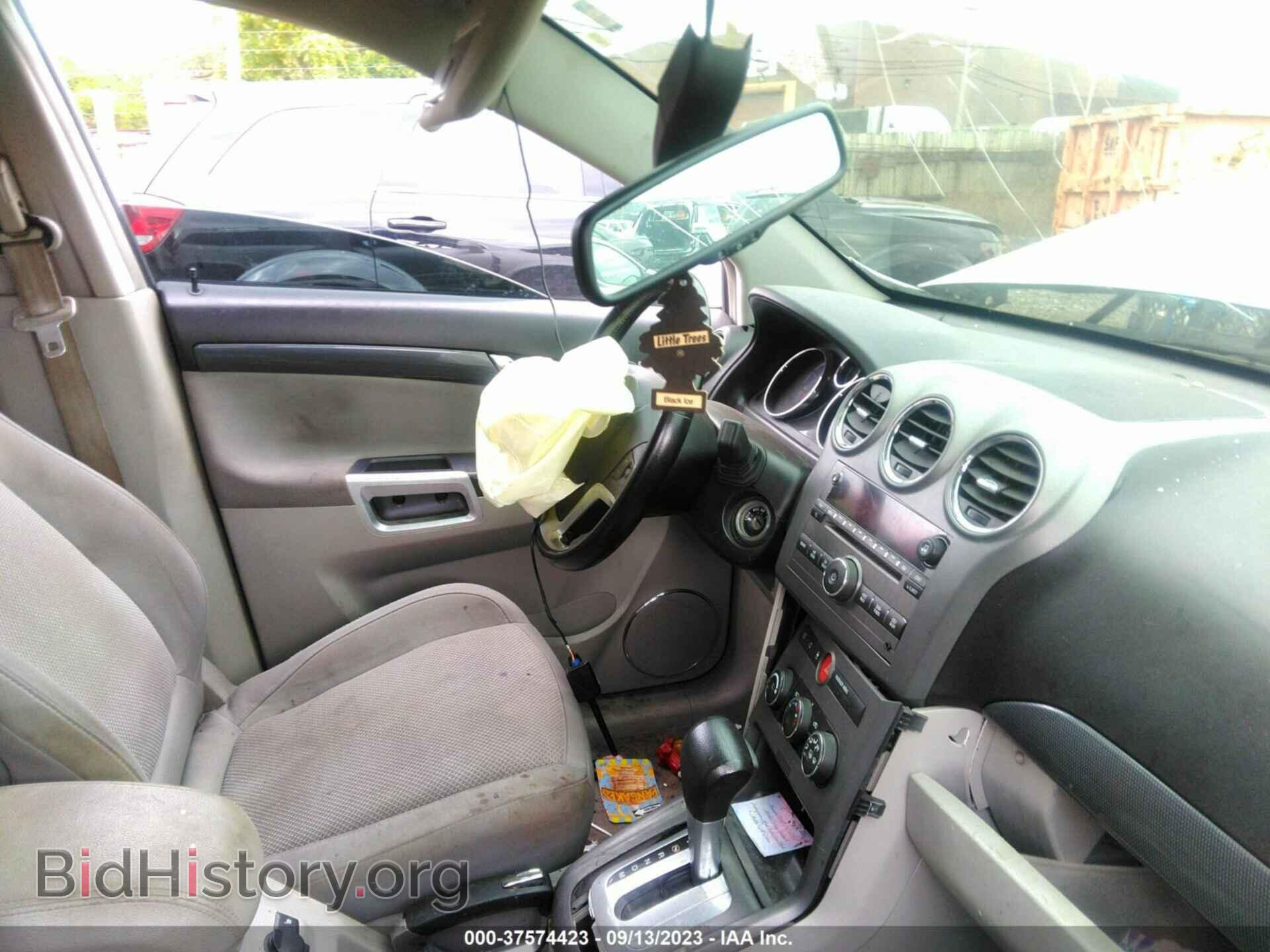 2008 SATURN VUE - VIN: 3GSCL53768S540701 - Фото 5