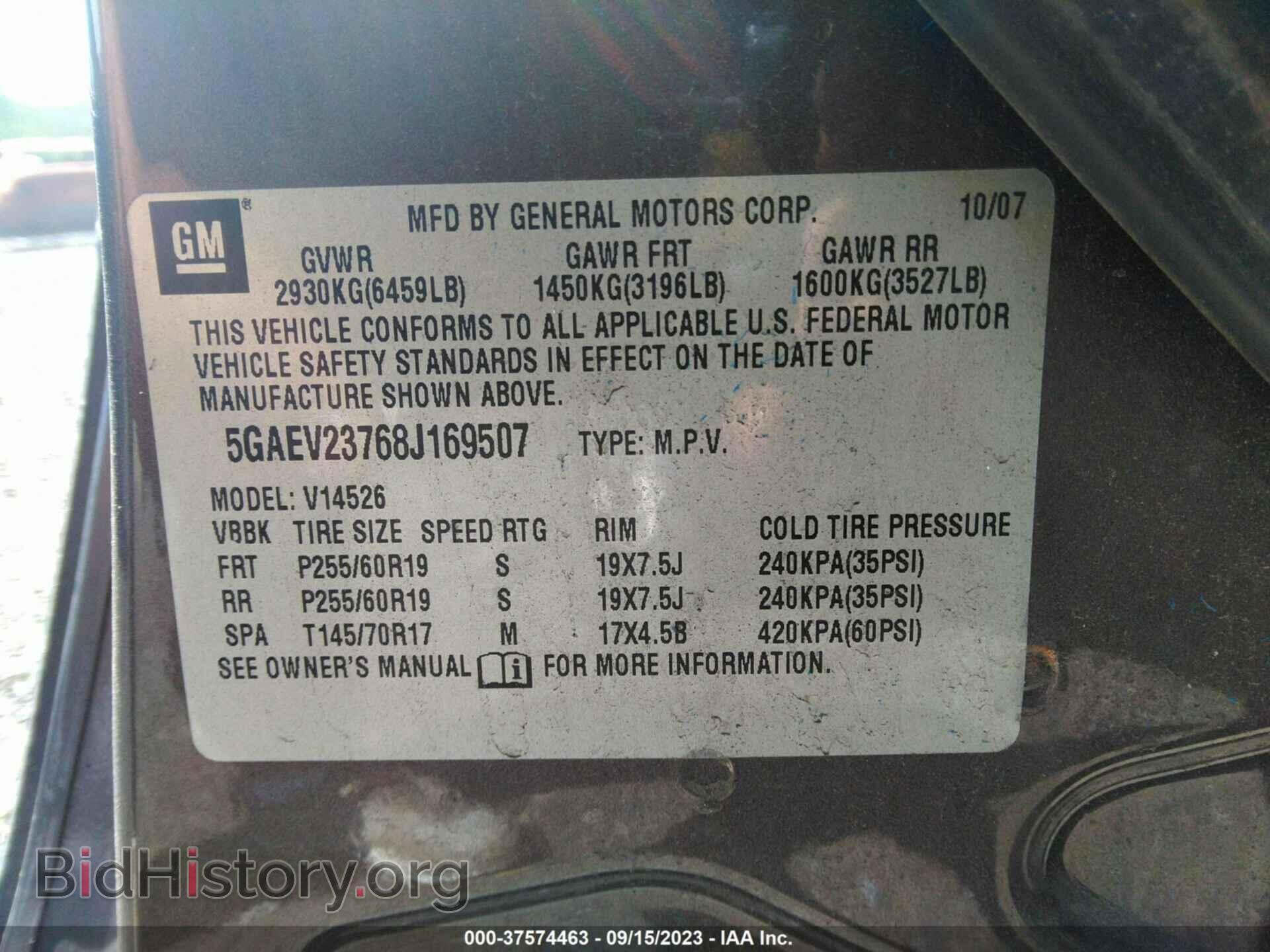 2008 BUICK ENCLAVE - VIN: 5GAEV23768J169507 - Фото 9