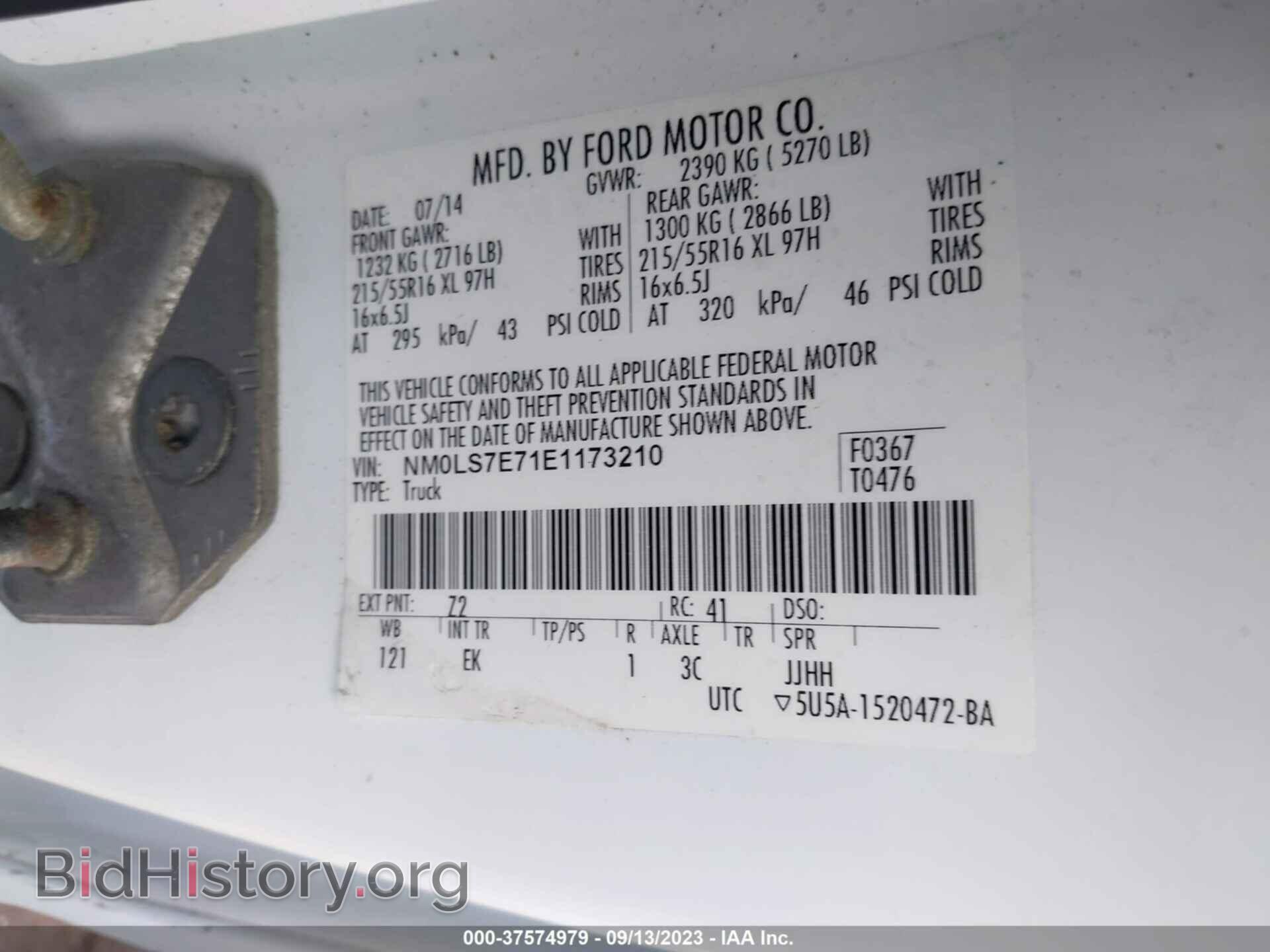 2014 FORD TRANSIT CONNECT - VIN: NM0LS7E71E1173210 - Фото 9