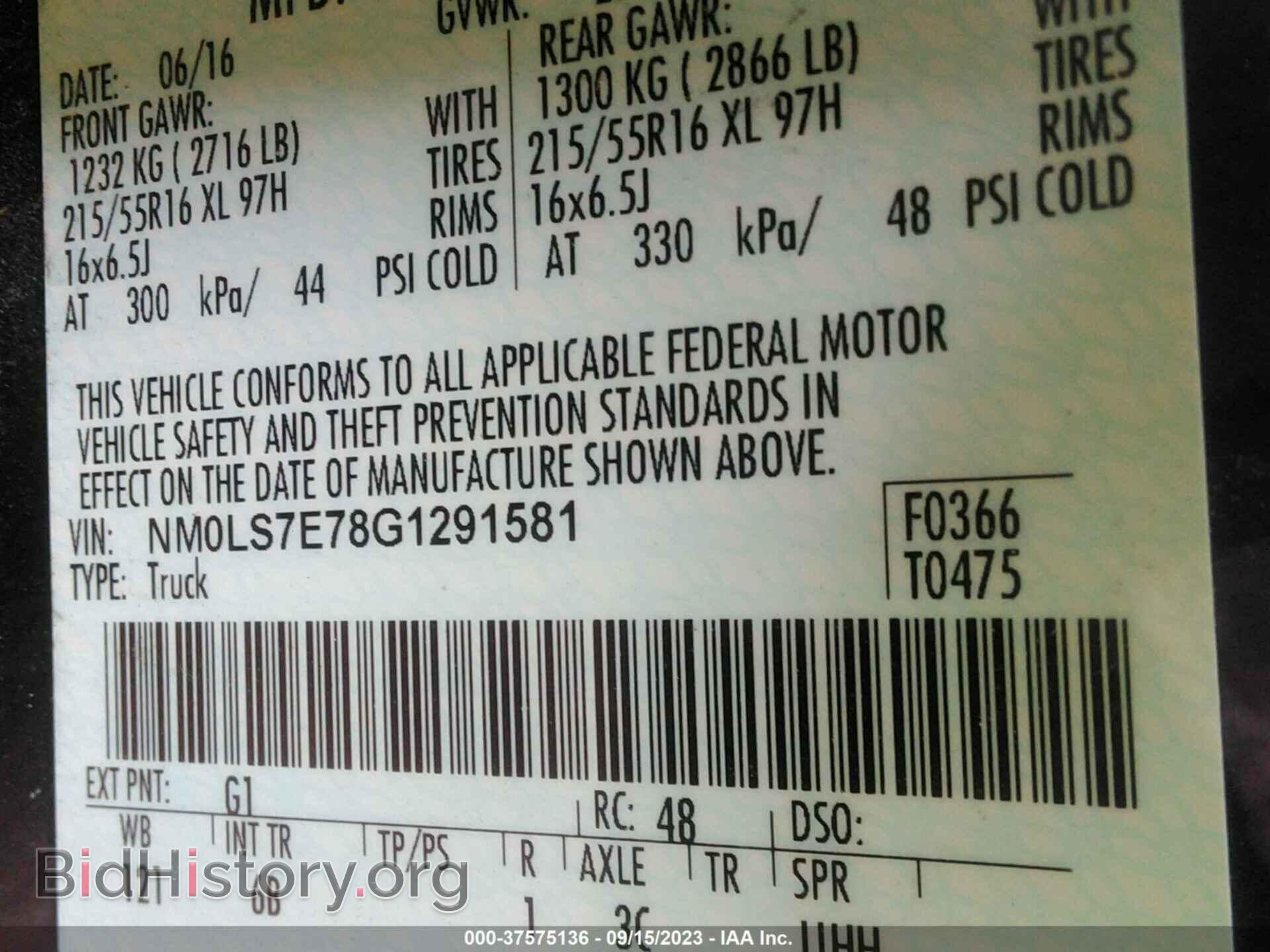 2016 FORD TRANSIT CONNECT - VIN: NM0LS7E78G1291581 - Фото 9