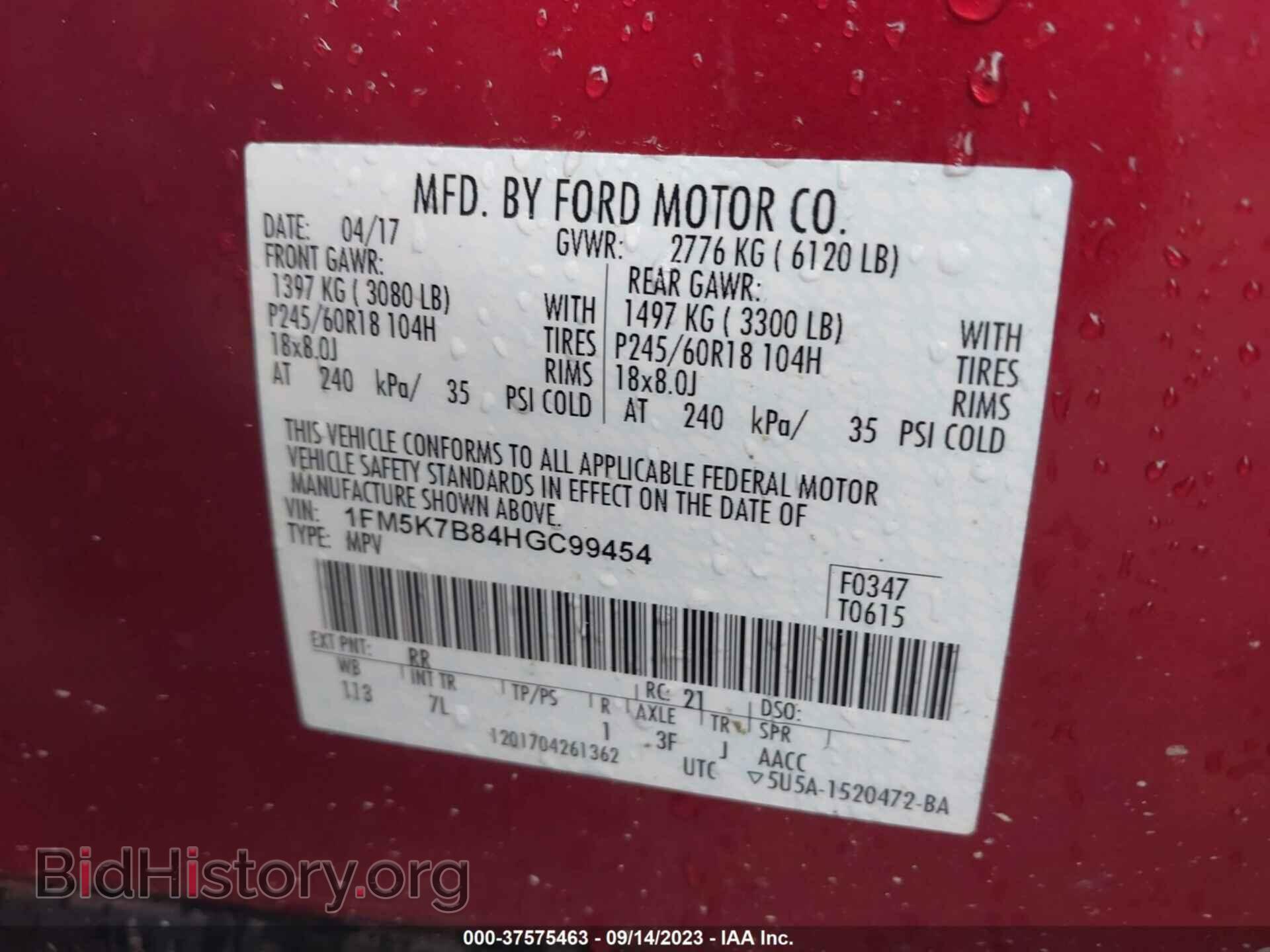 2017 FORD EXPLORER - VIN: 1FM5K7B84HGC99454 - Photo 9