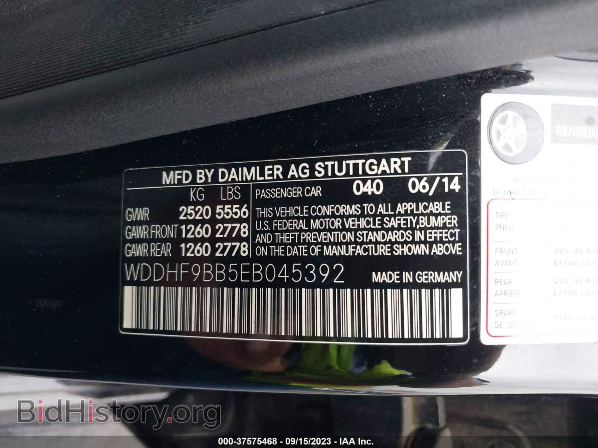 2014 MERCEDES-BENZ E-CLASS - VIN: WDDHF9BB5EB045392 - Фото 9