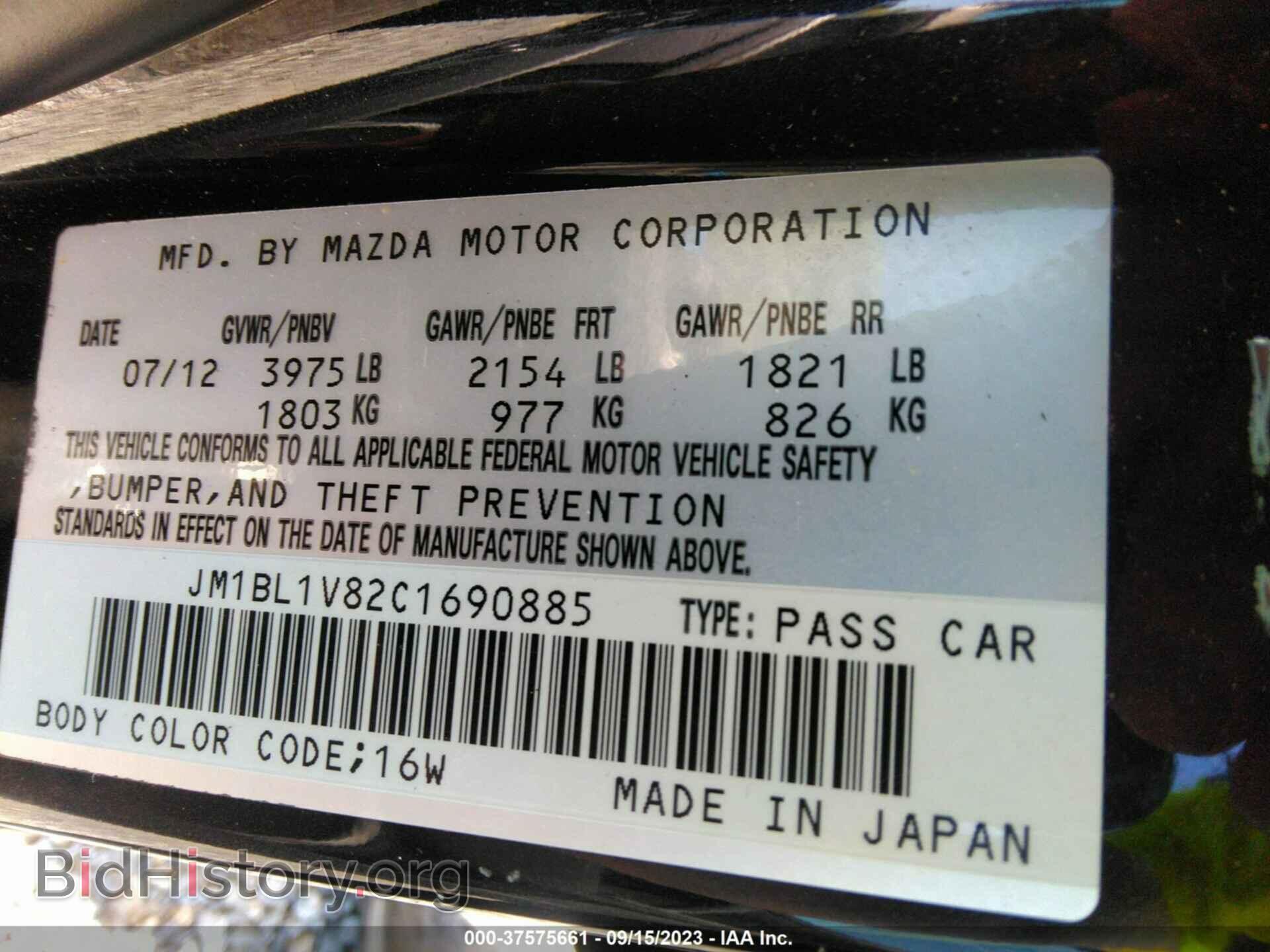 2012 MAZDA MAZDA3 - VIN: JM1BL1V82C1690885 - Фото 9