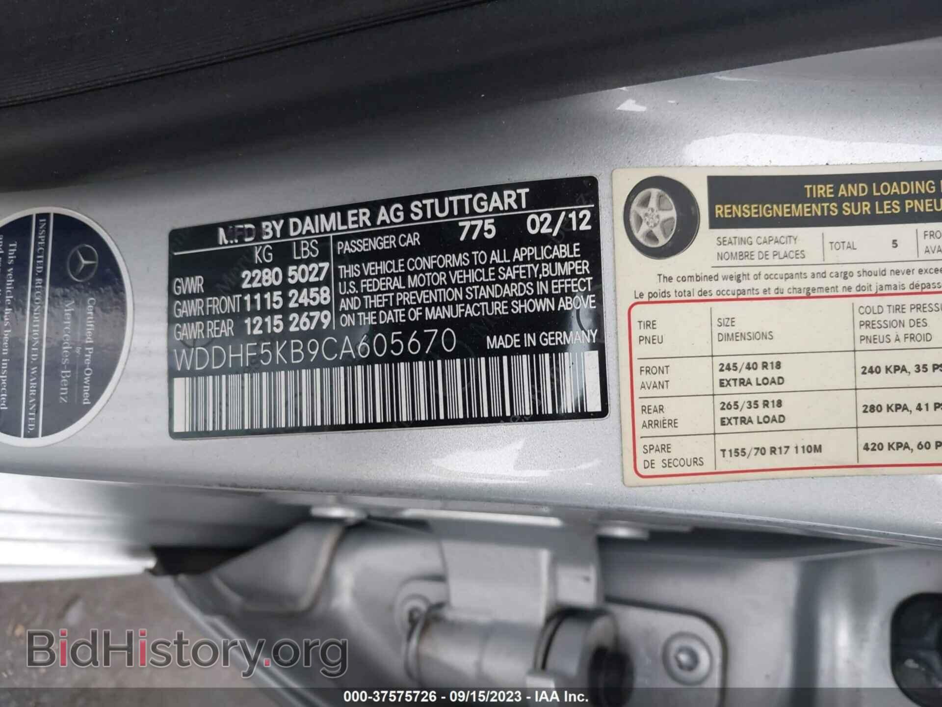2012 MERCEDES-BENZ E-CLASS - VIN: WDDHF5KB9CA605670 - Фото 9