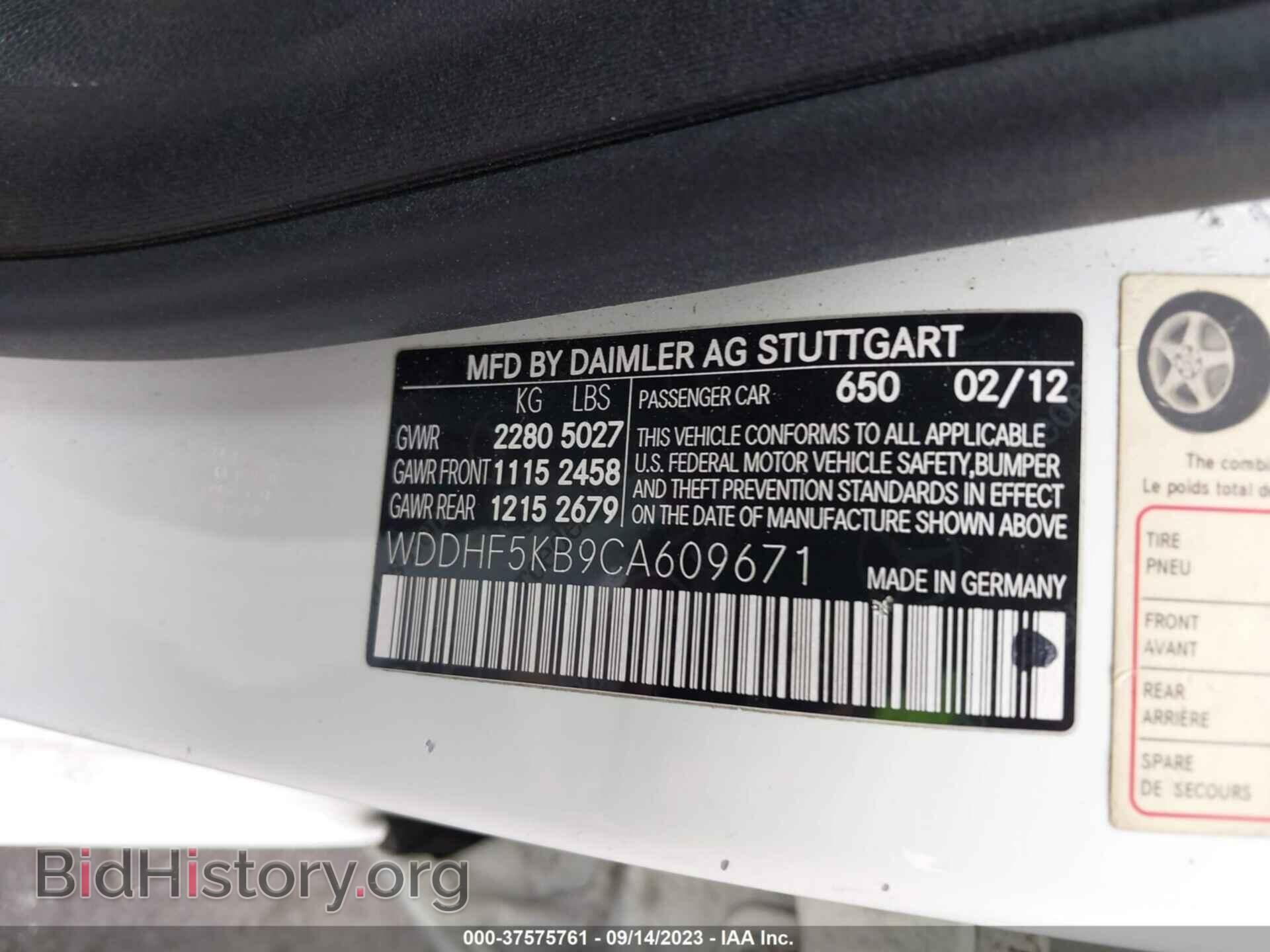 2012 MERCEDES-BENZ E-CLASS - VIN: WDDHF5KB9CA609671 - Фото 9