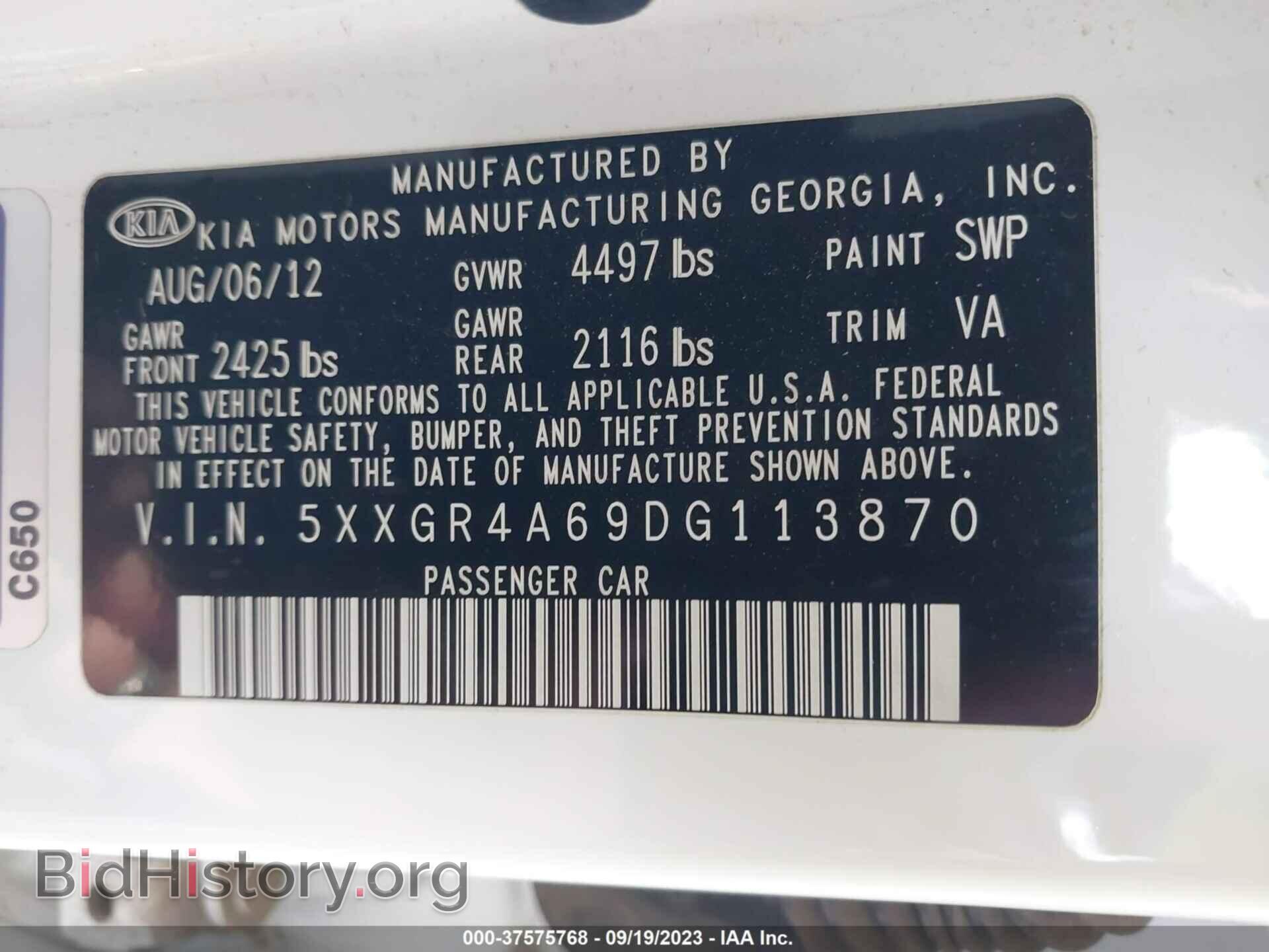 2013 KIA OPTIMA - VIN: 5XXGR4A69DG113870 - Фото 9