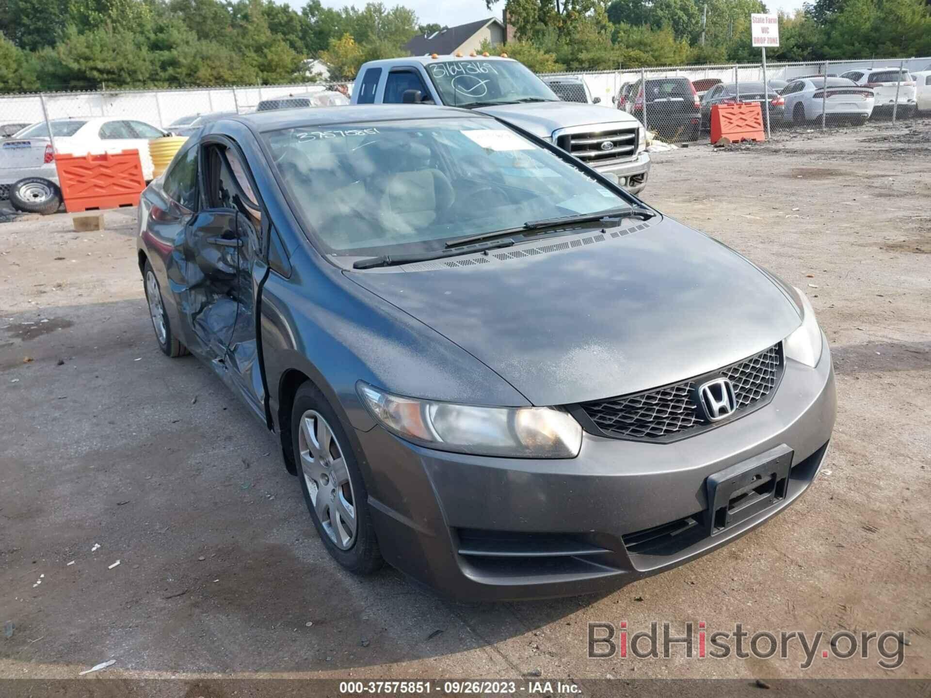 Фотография 2HGFG12669H540170 - HONDA CIVIC CPE 2009