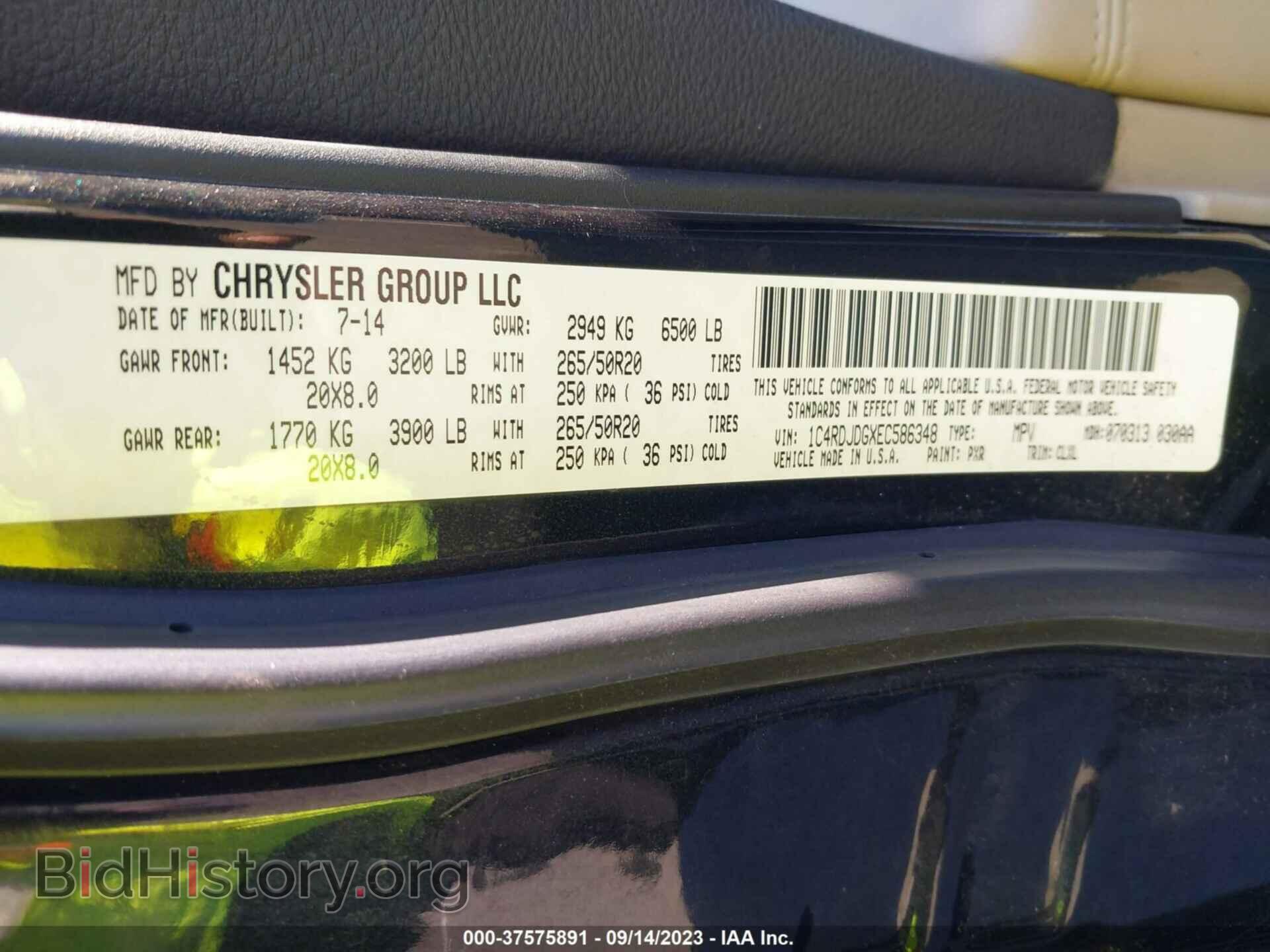 2014 DODGE DURANGO - VIN: 1C4RDJDGXEC586348 - Фото 9