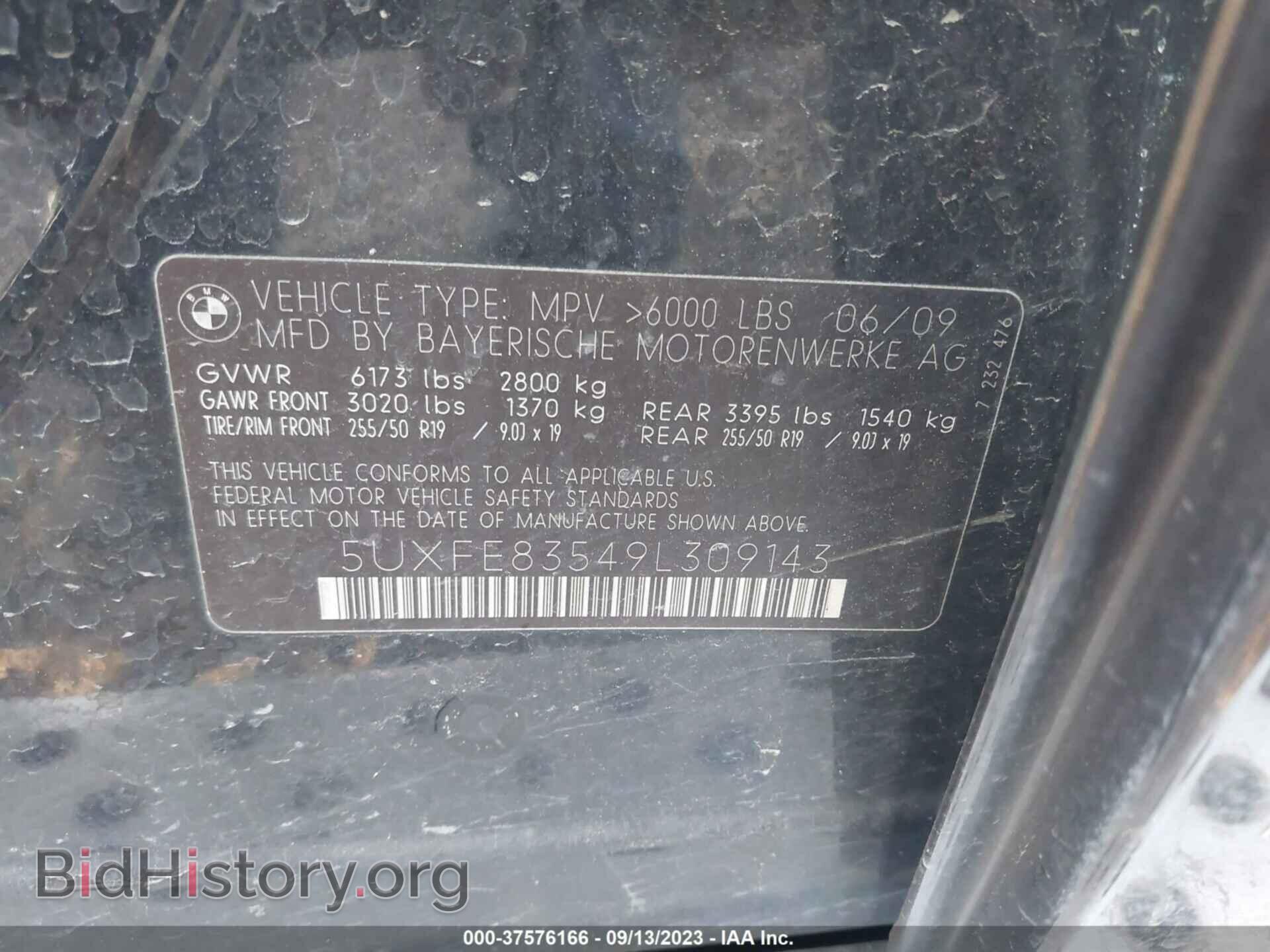 2009 BMW X5 - VIN: 5UXFE83549L309143 - Фото 9