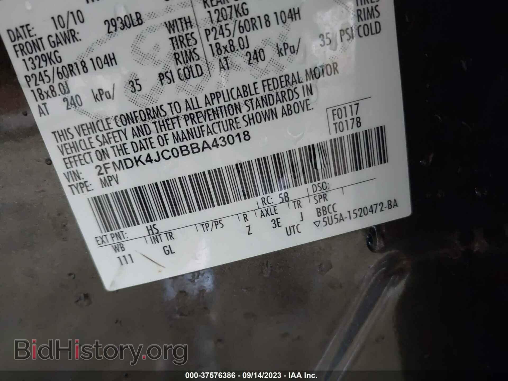 2011 FORD EDGE - VIN: 2FMDK4JC0BBA43018 - Photo 9