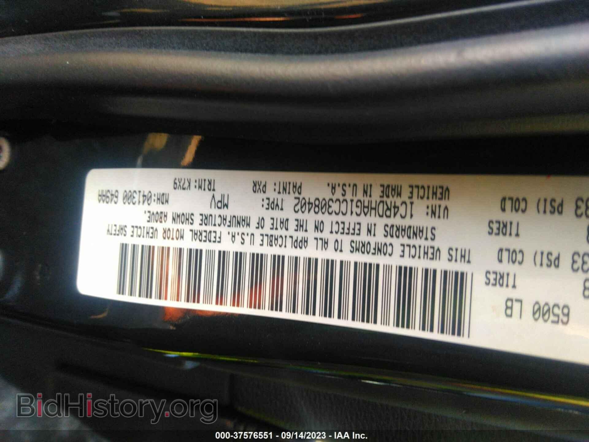 2012 DODGE DURANGO - VIN: 1C4RDHAG1CC308402 - Фото 9