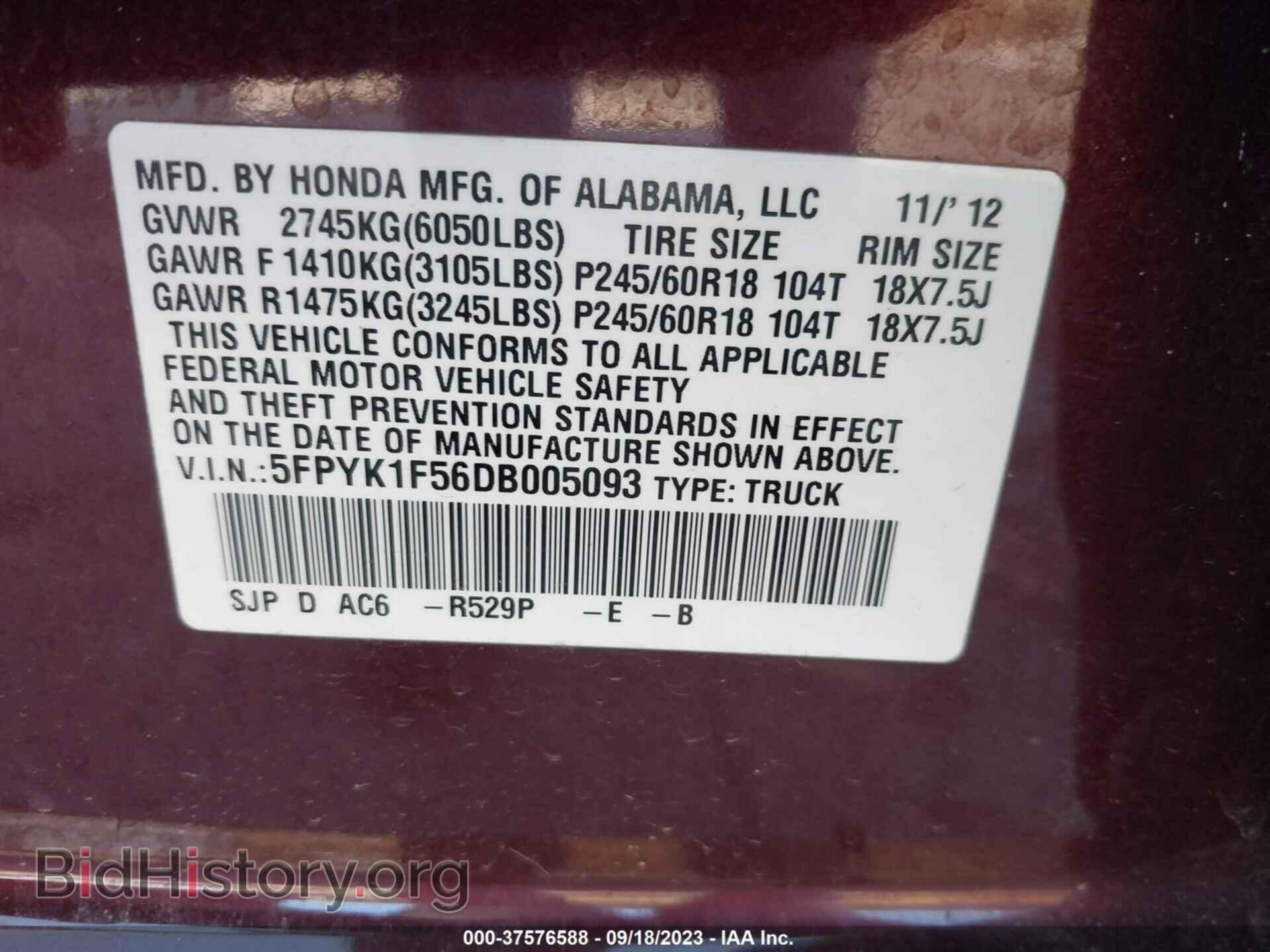 2013 HONDA RIDGELINE - VIN: 5FPYK1F56DB005093 - Фото 9