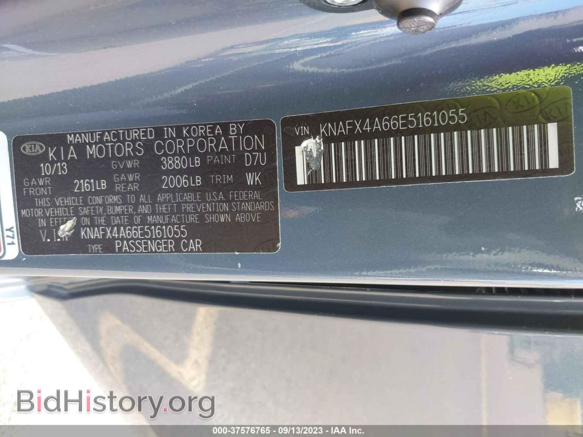 2014 KIA FORTE - VIN: KNAFX4A66E5161055 - Фото 9