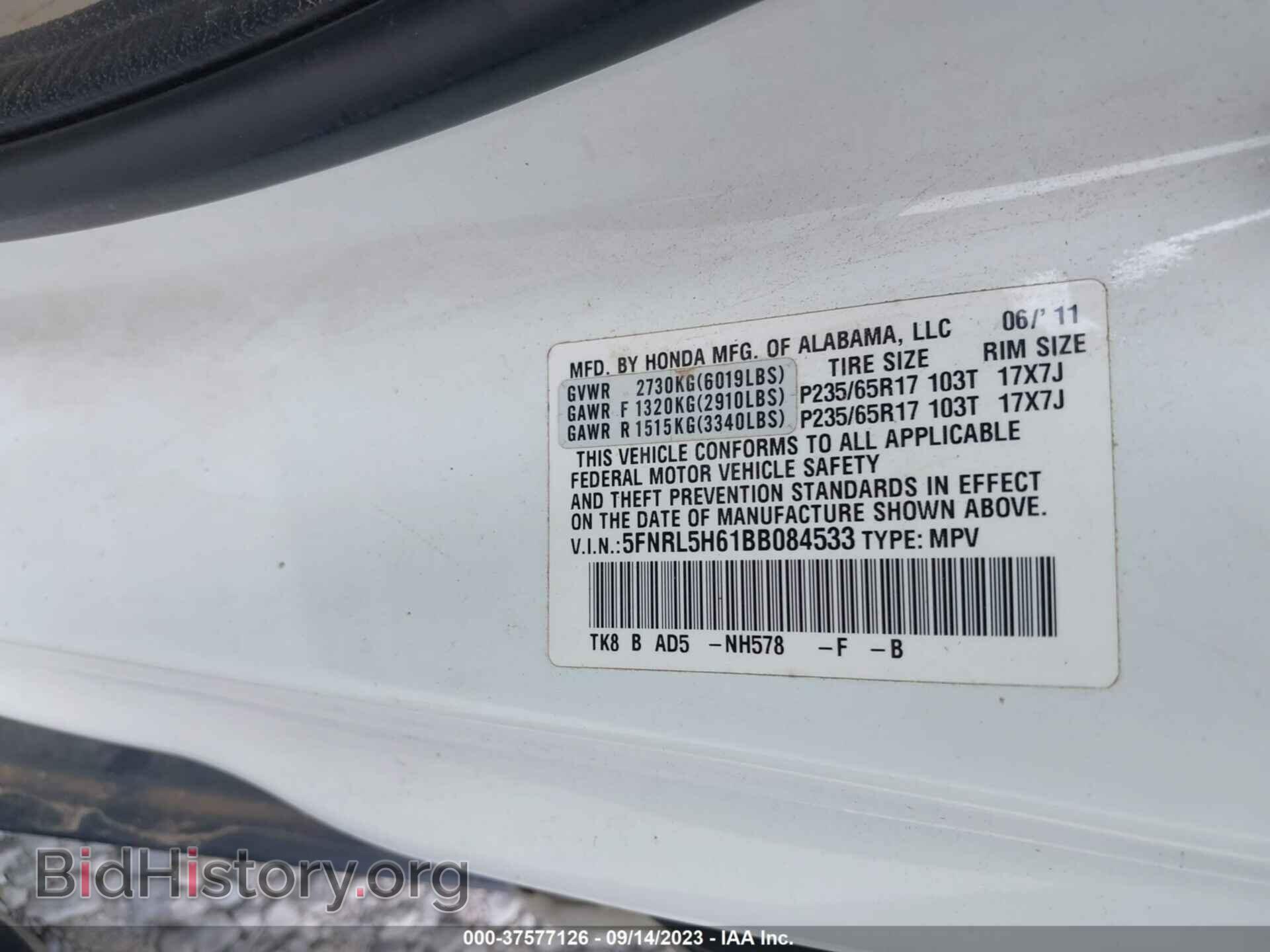 2011 HONDA ODYSSEY - VIN: 5FNRL5H61BB084533 - Фото 9