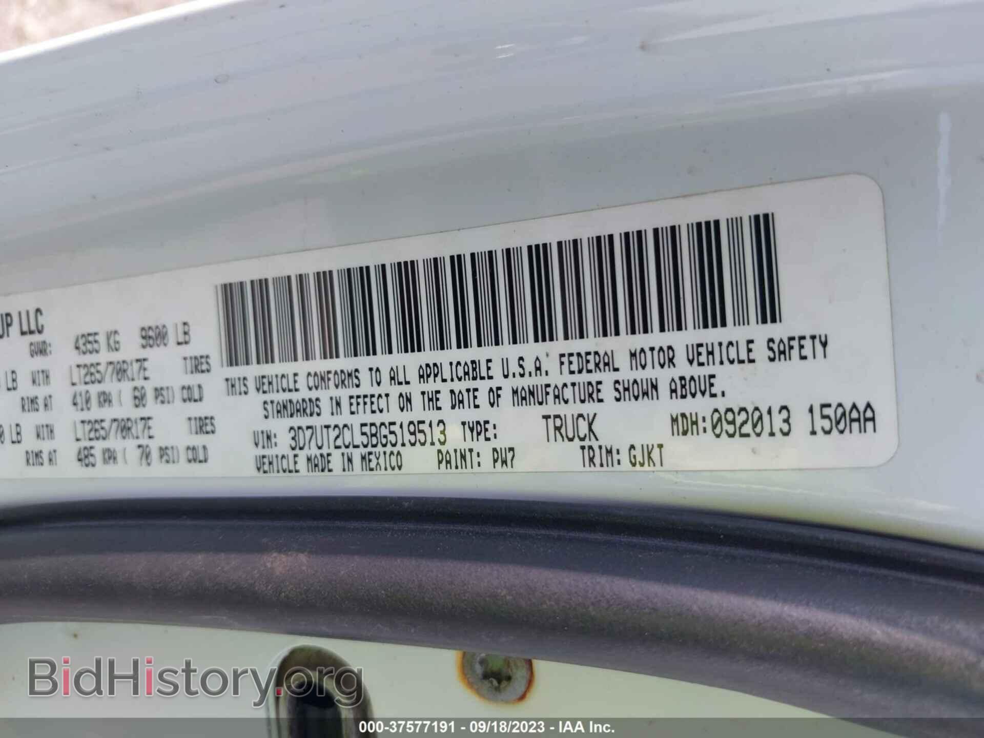 2011 RAM 2500 - VIN: 3D7UT2CL5BG519513 - Фото 9