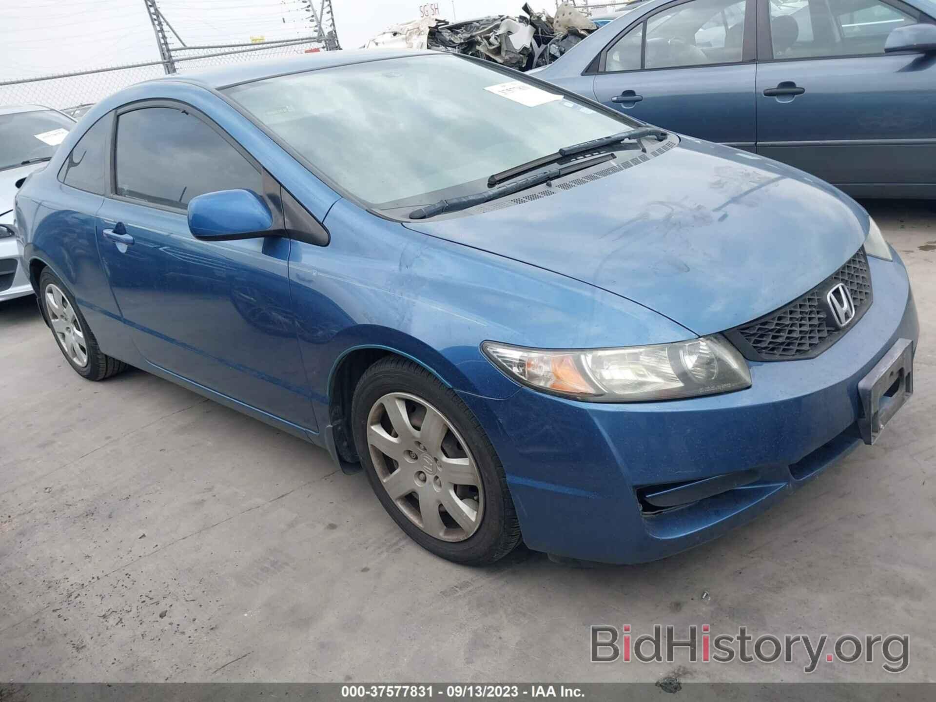 Photo 2HGFG12699H534458 - HONDA CIVIC CPE 2009