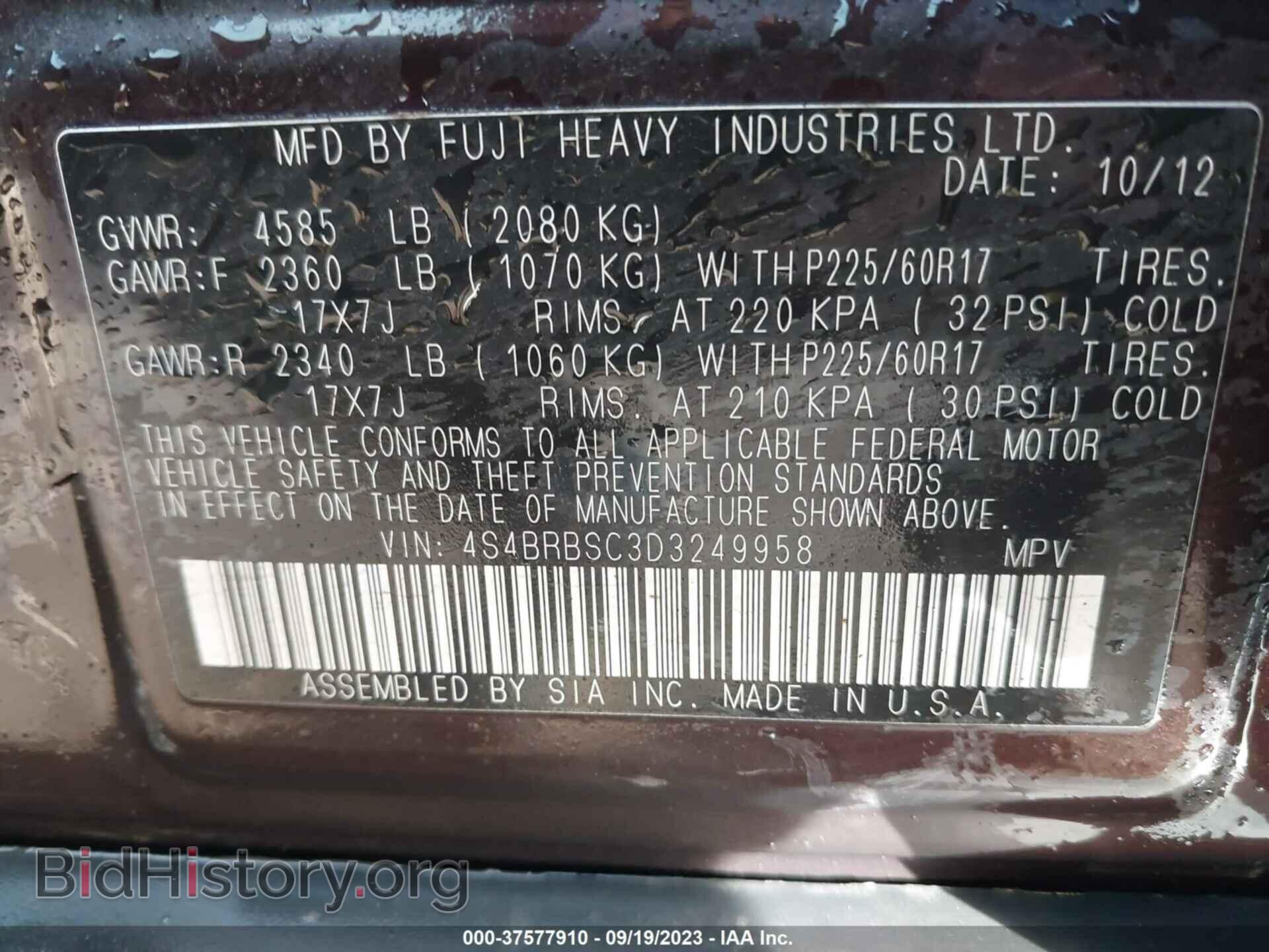 2013 SUBARU OUTBACK - VIN: 4S4BRBSC3D3249958 - Фото 9