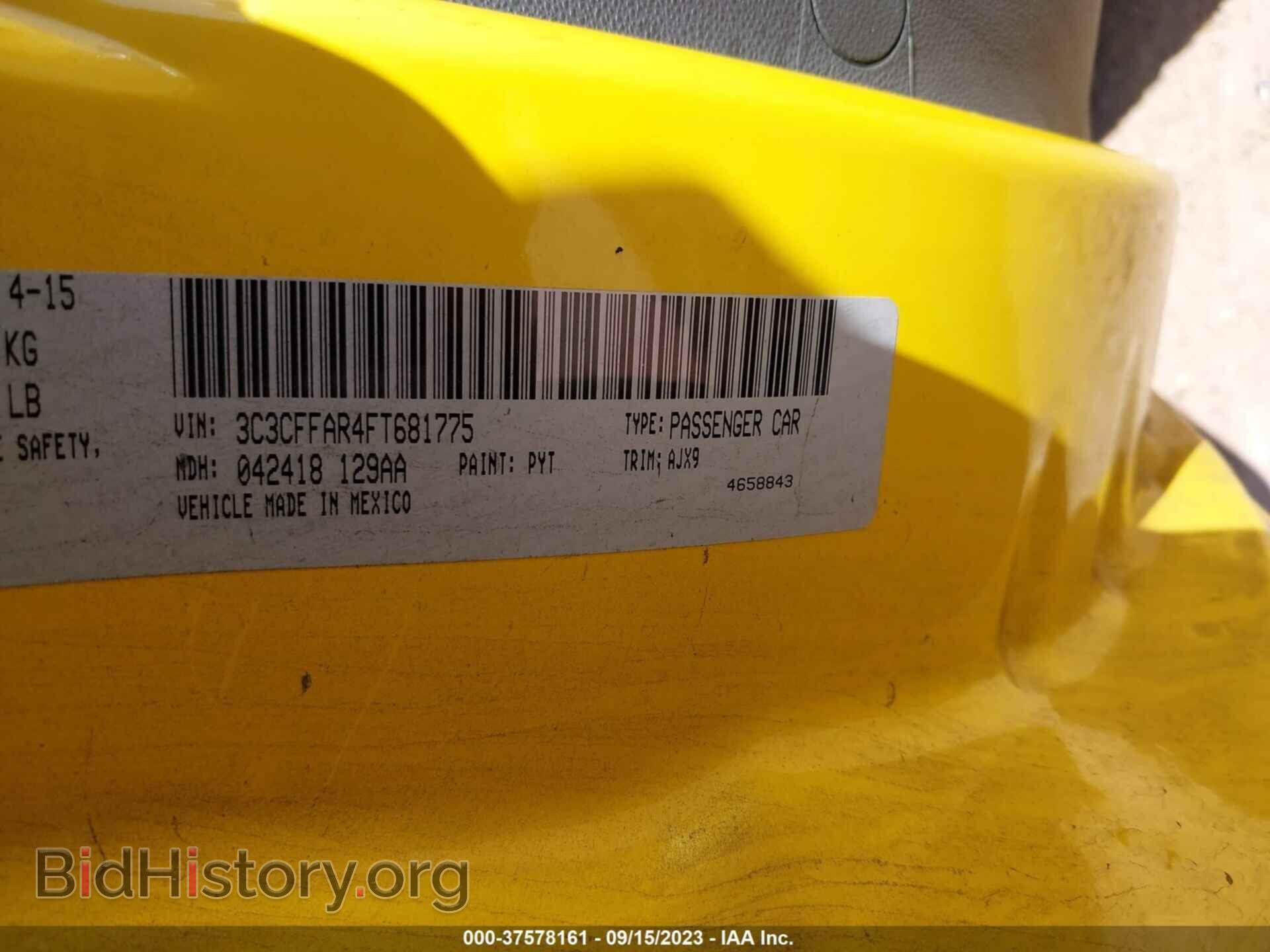 2015 FIAT 500 - VIN: 3C3CFFAR4FT681775 - Photo 9