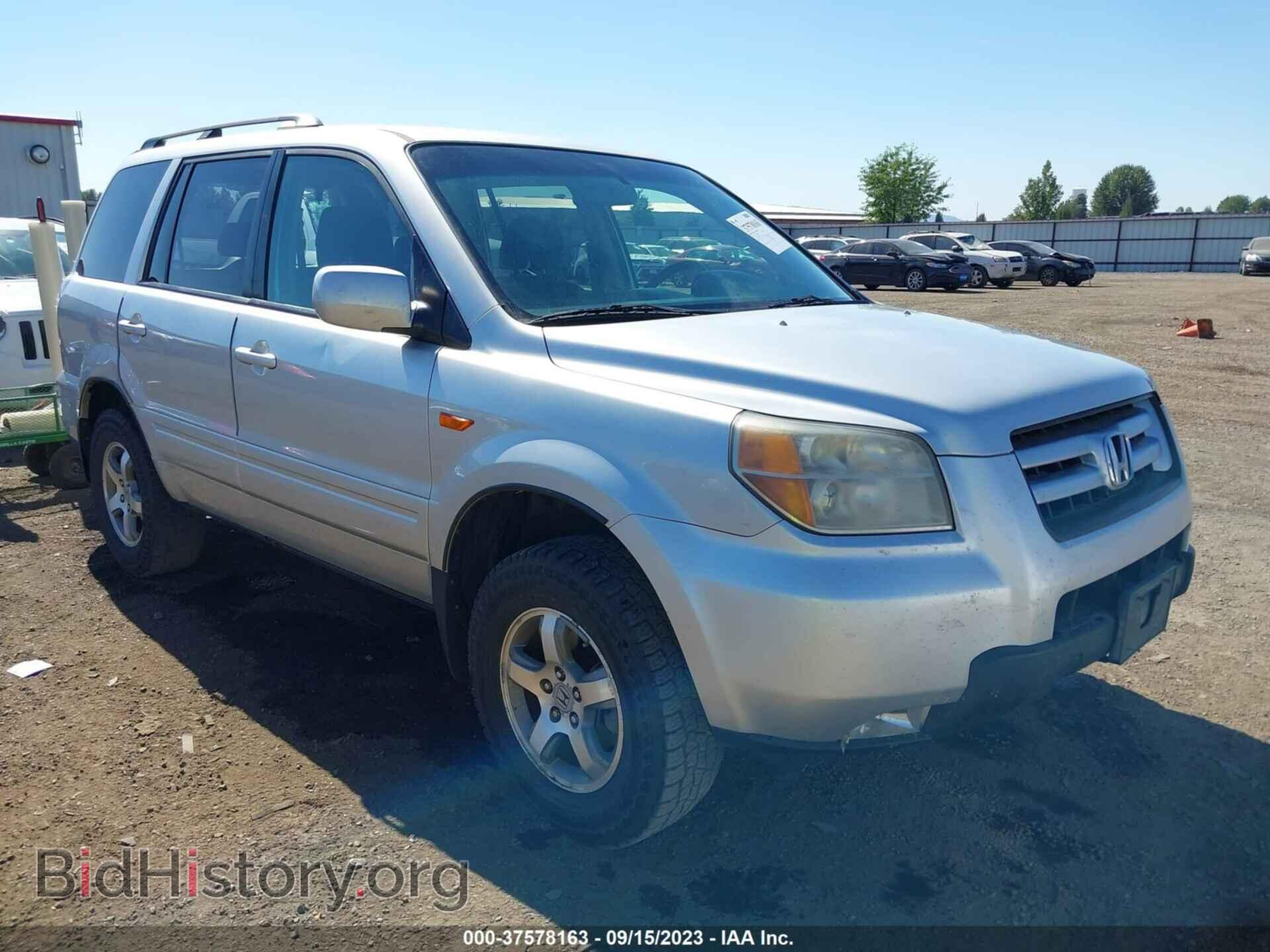 Photo 2HKYF18427H532510 - HONDA PILOT 2007