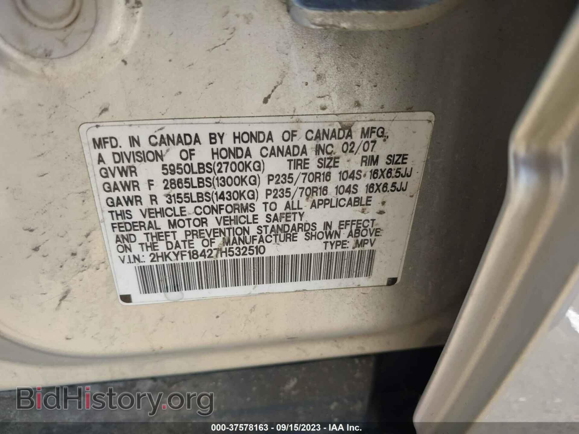 2007 HONDA PILOT - VIN: 2HKYF18427H532510 - Фото 9