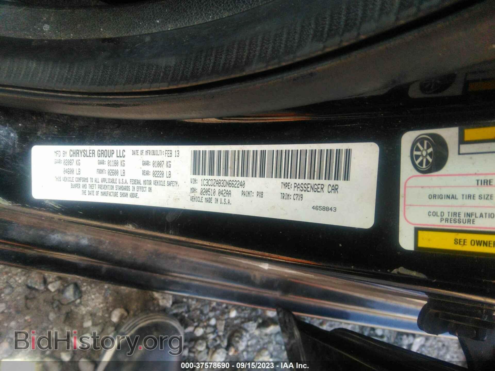 2013 DODGE AVENGER - VIN: 1C3CDZAB3DN662240 - Фото 9