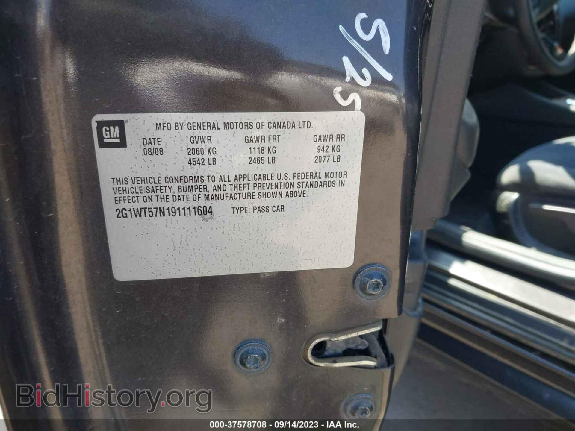2009 CHEVROLET IMPALA - VIN: 2G1WT57N191111604 - Фото 9