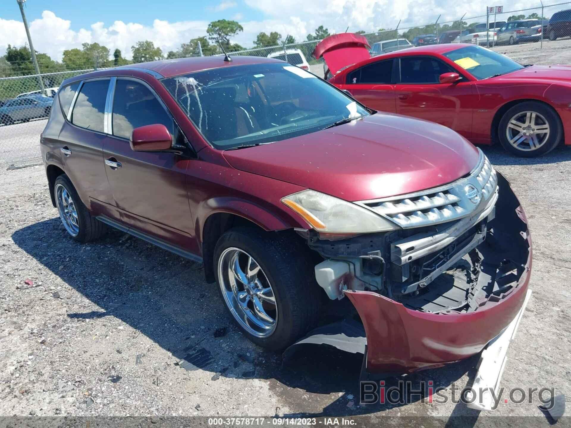 Photo JN8AZ08T77W526212 - NISSAN MURANO 2007