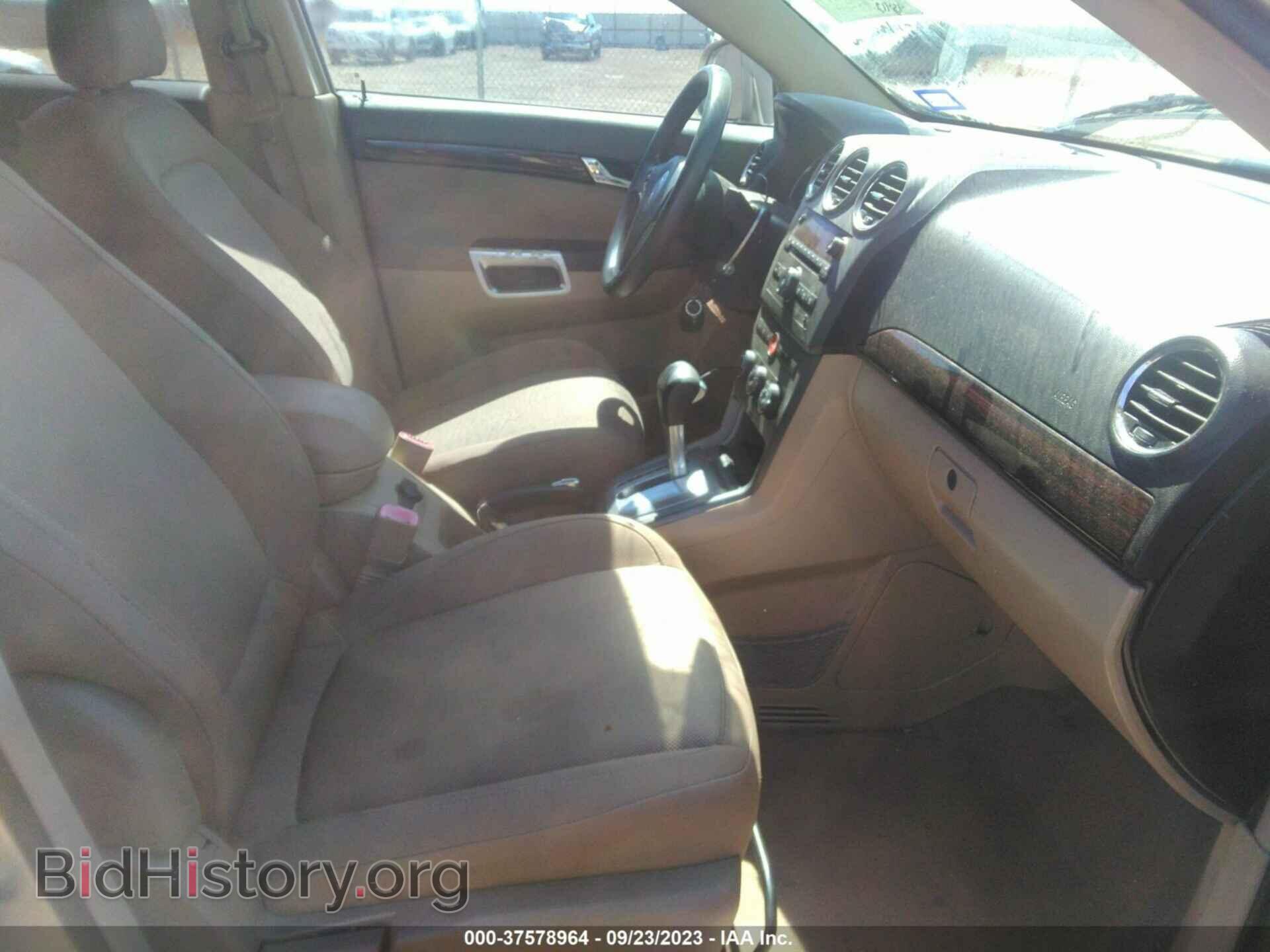 2008 SATURN VUE - VIN: 3GSCL33P38S509006 - Фото 5