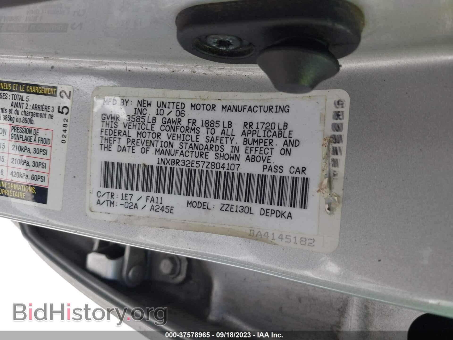 2007 TOYOTA COROLLA - VIN: 1NXBR32E57Z804107 - Фото 9