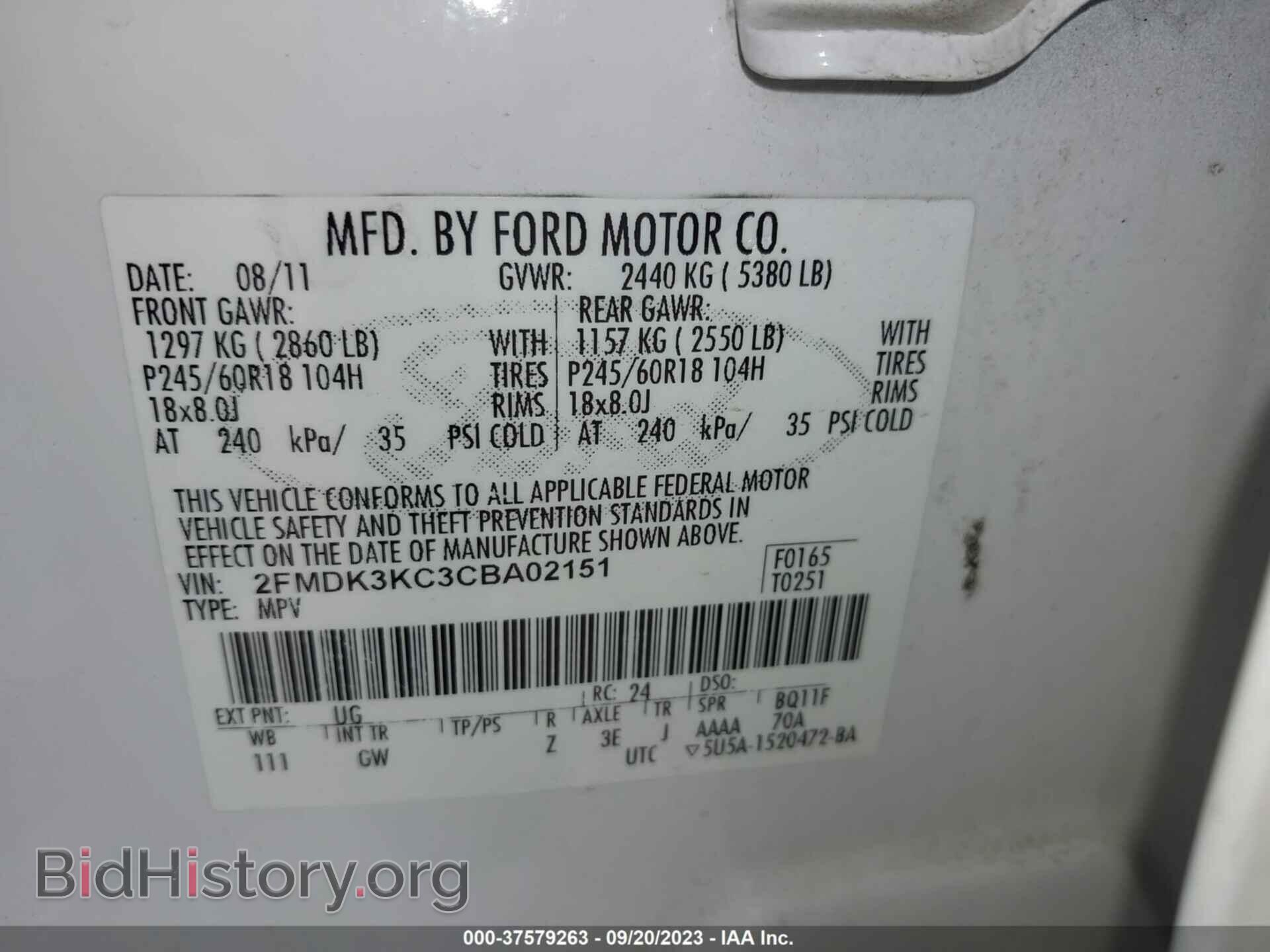 2012 FORD EDGE - VIN: 2FMDK3KC3CBA02151 - Photo 9