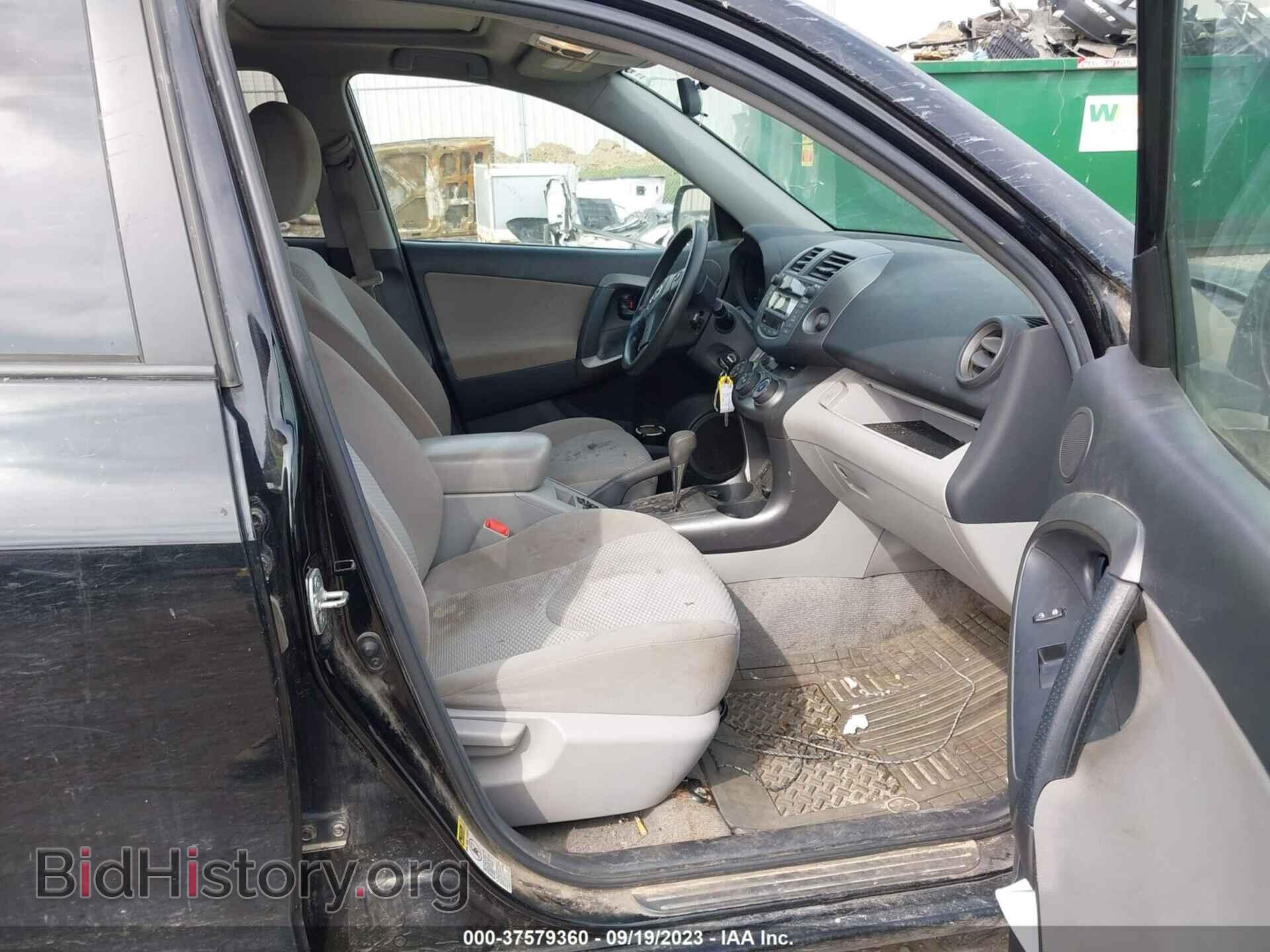 2011 TOYOTA RAV4 - VIN: 2T3BF4DV3BW164880 - Фото 5