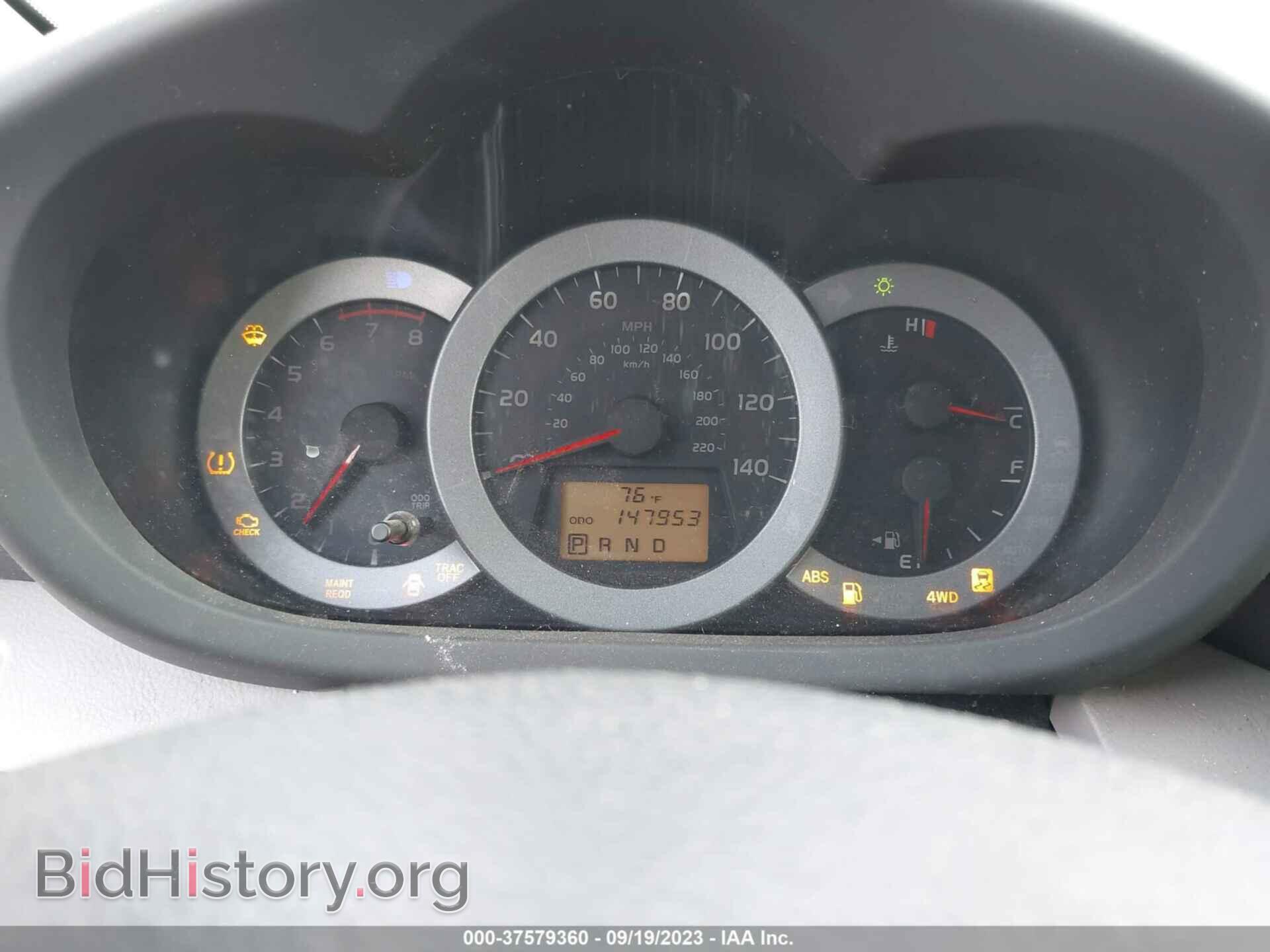 2011 TOYOTA RAV4 - VIN: 2T3BF4DV3BW164880 - Фото 7